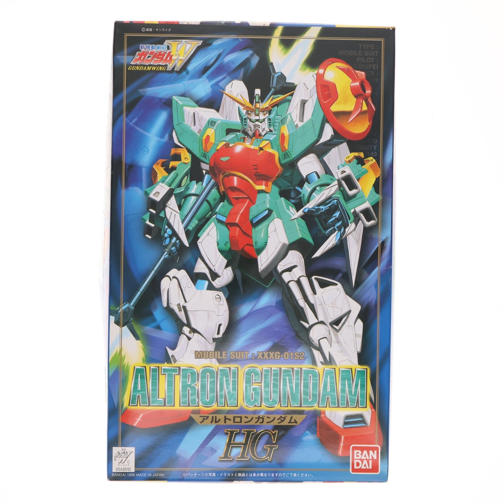 【中古即納】[PTM] HG 1/100 XXXG-01S2 アルトロンガンダム 新機動戦記ガンダムW(ウイング) プラモデル(0049512) バンダイ(20180529)