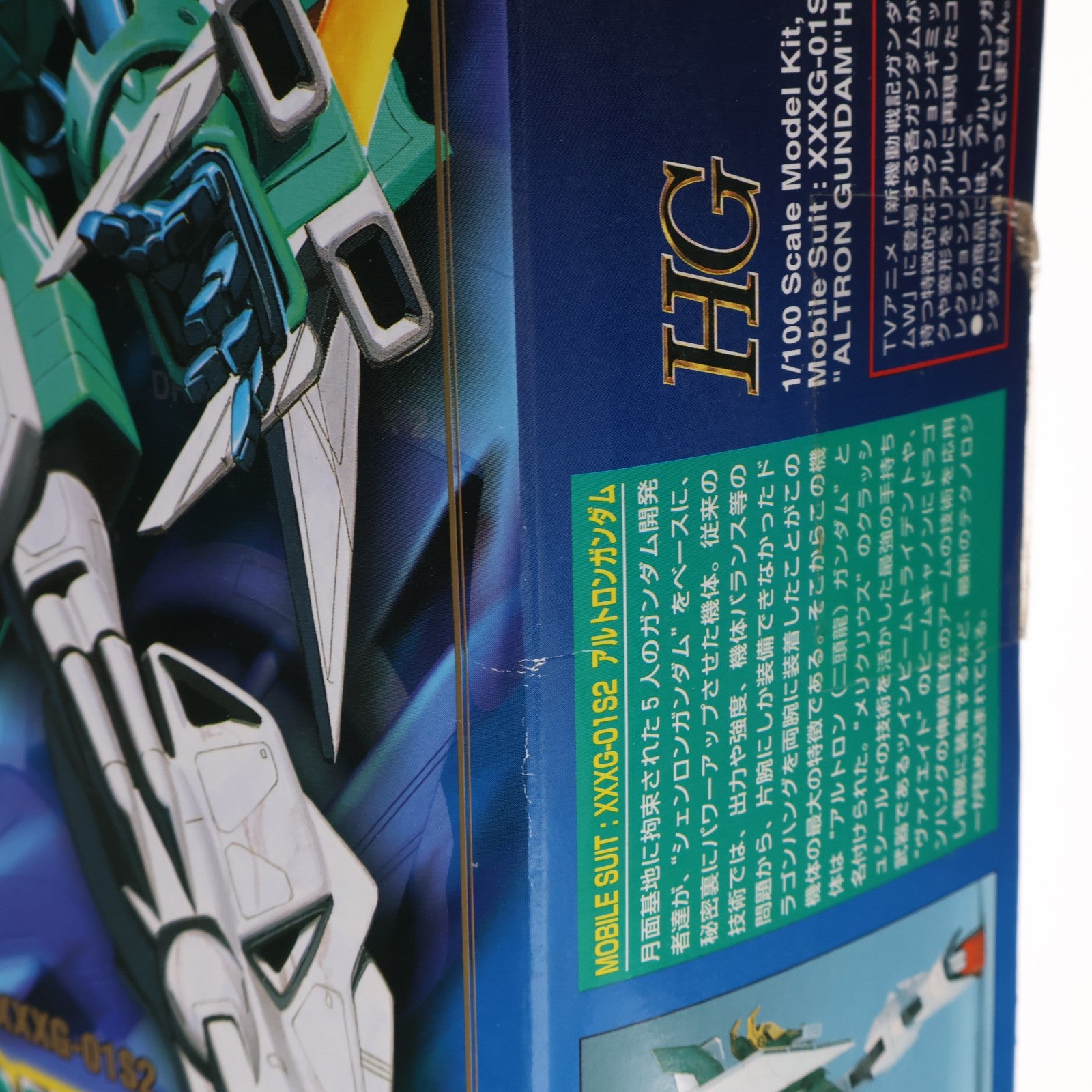 【中古即納】[PTM] HG 1/100 XXXG-01S2 アルトロンガンダム 新機動戦記ガンダムW(ウイング) プラモデル(0049512) バンダイ(20180529)