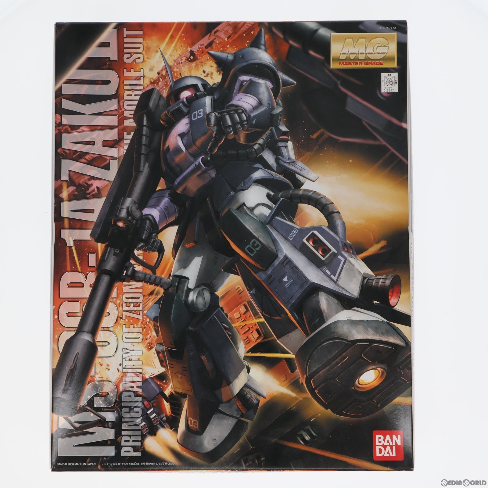 【中古即納】[PTM] MG 1/100 MS-06R-1A 高機動型ザク 黒い三連星仕様 Ver.2.0 機動戦士ガンダム プラモデル(0152373) バンダイ(20200731)