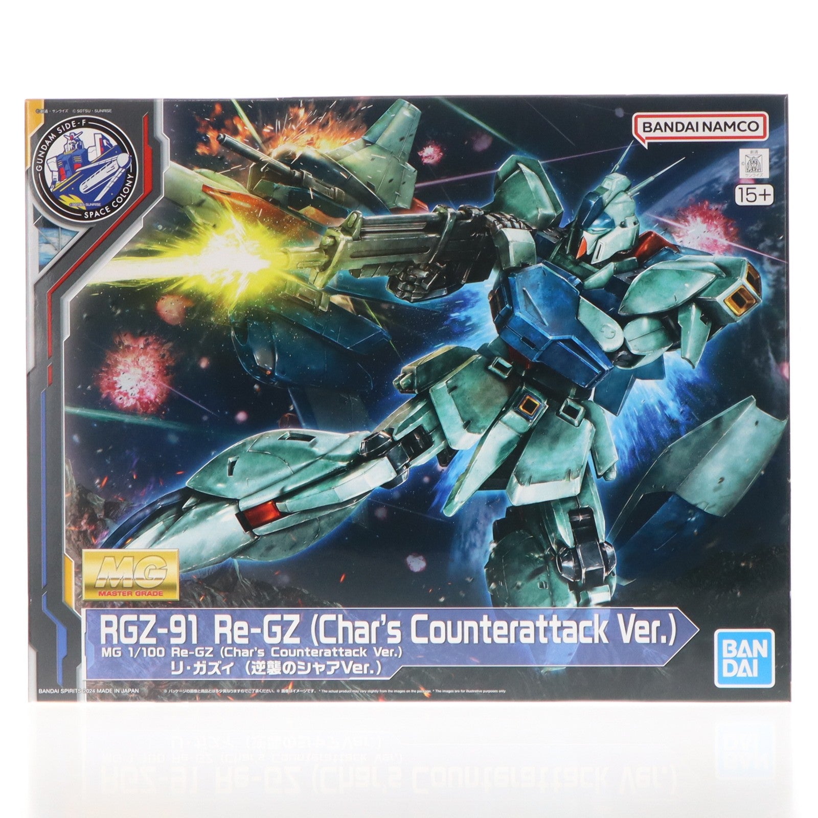 【中古即納】[PTM] ガンダムベース限定 MG 1/100 RGZ-91 リ・ガズィ(逆襲のシャアVer.) 機動戦士ガンダム 逆襲のシャア プラモデル(5066544) バンダイスピリッツ(20240430)