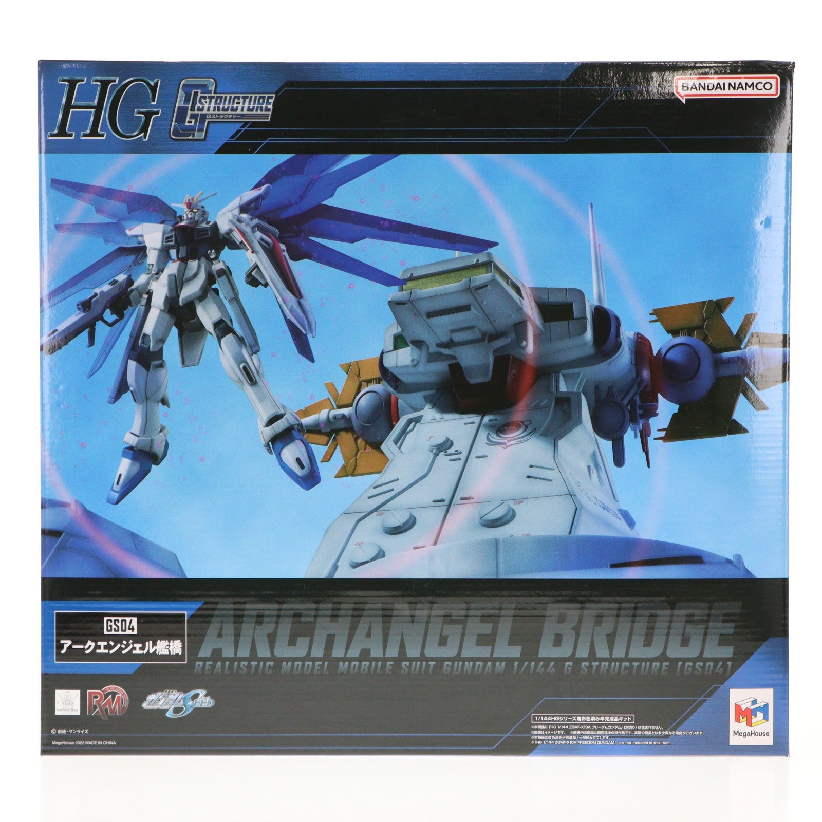 【中古即納】[PTM] Realistic Model Series Gストラクチャーシリーズ No.04 アークエンジェル艦橋 機動戦士ガンダムSEED(シード) 1/144HGシリーズ用半完成品キット プラモデル用アクセサリ(GS04) メガハウス(20221031)