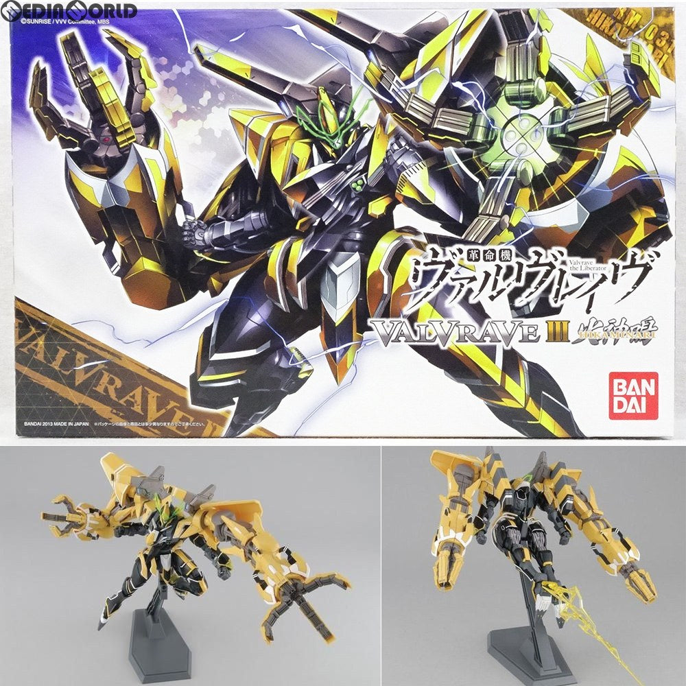 【中古即納】[PTM] 1/144 ヴァルヴレイヴlll 火神鳴(ひかみなり) 革命機ヴァルヴレイヴ プラモデル(0182330) バンダイ(20130608)