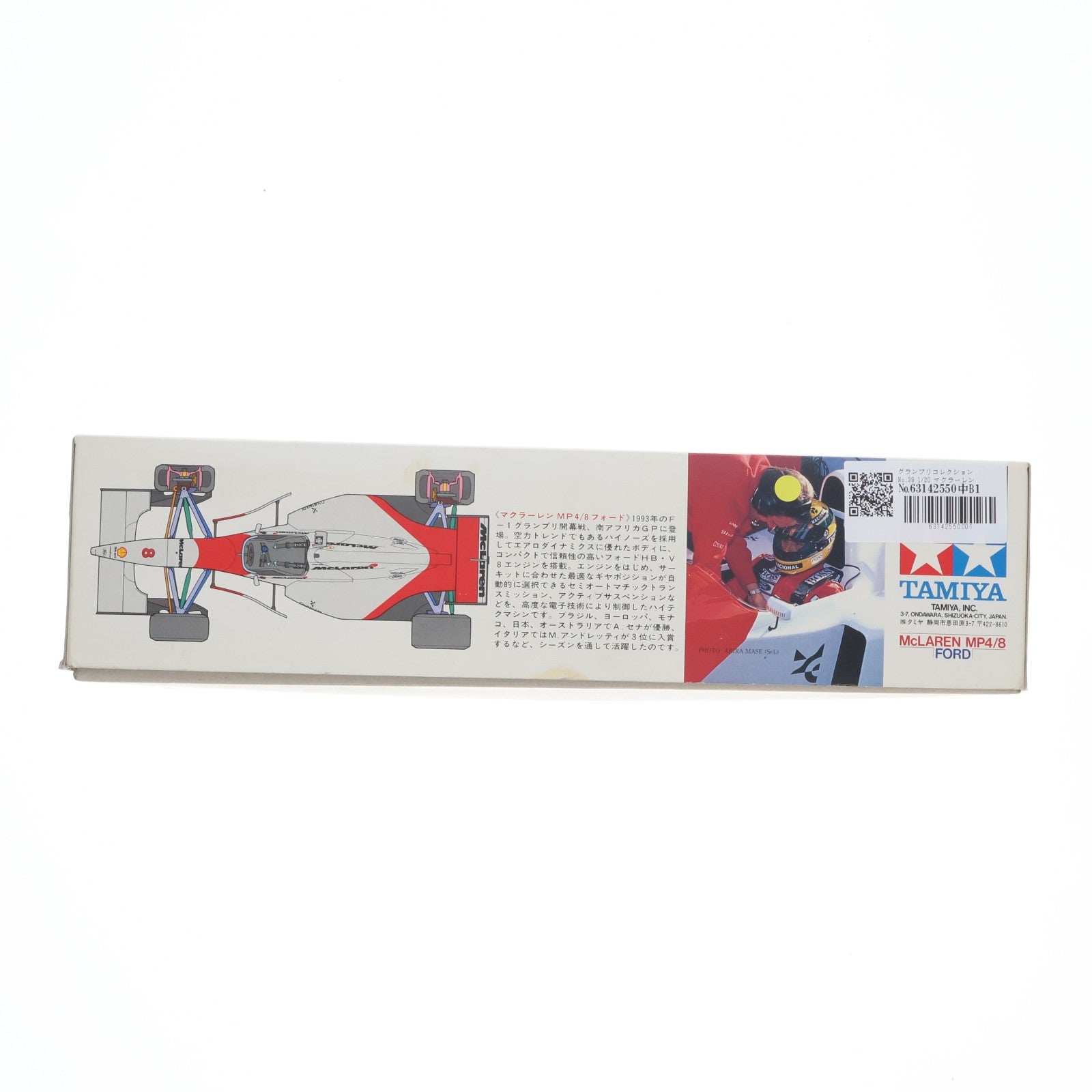 【中古即納】[PTM] グランプリコレクション No.39 1/20 マクラーレン MP4/8フォード ディスプレイモデル プラモデル(20039) タミヤ(19991231)