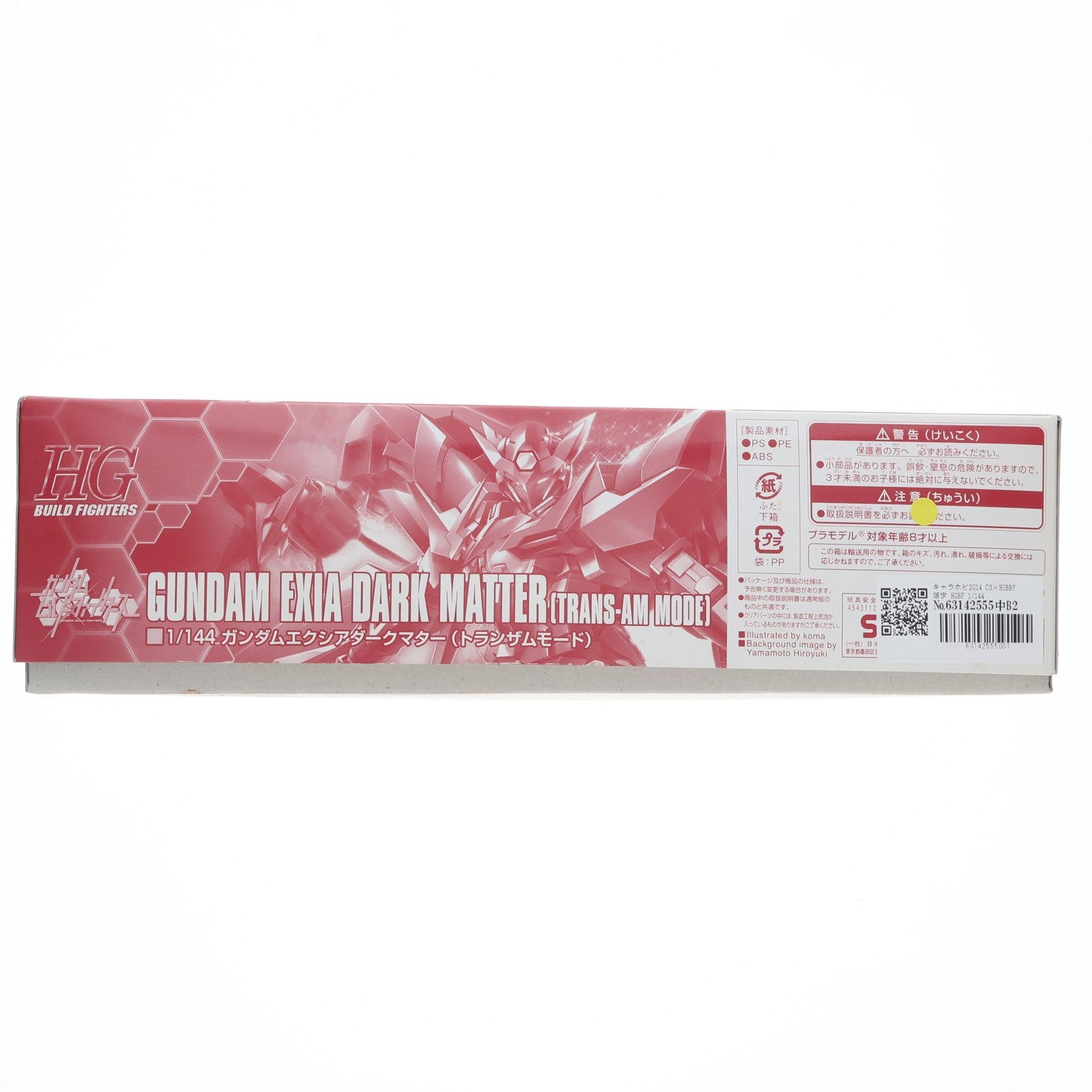 【中古即納】[PTM] キャラホビ2014 C3×HOBBY限定 HGBF 1/144 PPGN-001 ガンダムエクシアダークマター トランザムモード ガンダムビルドファイターズ プラモデル(0193260) バンダイ(20140823)