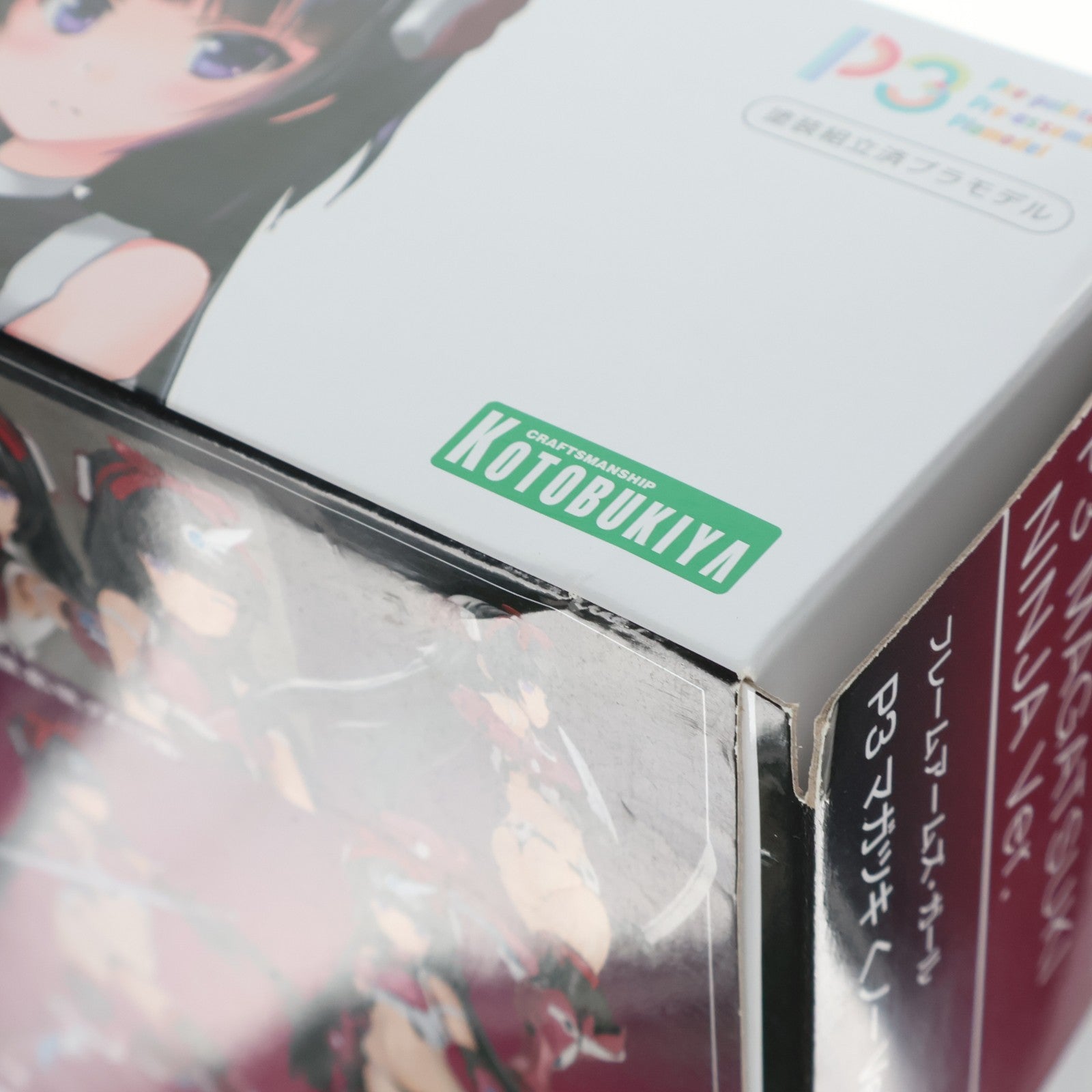 【中古即納】[PTM] フレームアームズ・ガール P3 マガツキ くノ一 Ver. プラモデル(FG166) コトブキヤ(20250630)