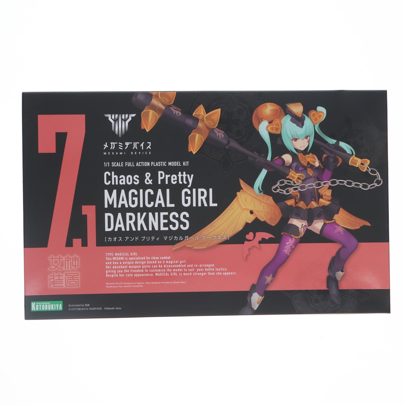 【中古即納】[PTM] メガミデバイス 1/1 Chaos & Pretty(カオス & プリティ) マジカルガール DARKNESS(ダークネス) プラモデル(KP501) コトブキヤ(20181226)