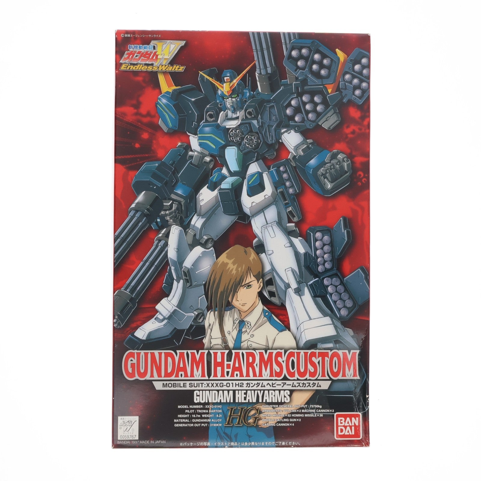 【中古即納】[PTM] HG 1/100 XXXG-01H2 ガンダムヘビーアームズカスタム 新機動戦記ガンダムW Endless Waltz(ウイング エンドレスワルツ) プラモデル(0059767) バンダイ(20190419)