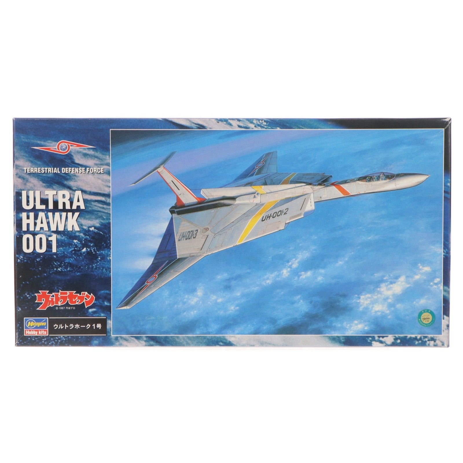 【中古即納】[PTM] 1/144 ウルトラホーク1号 ウルトラセブン プラモデル(UM1) ハセガワ(20191108)