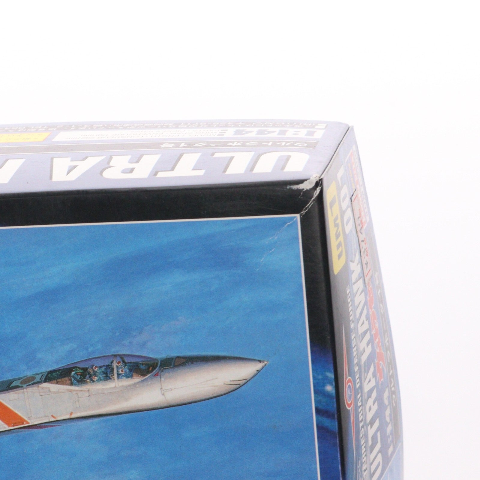 【中古即納】[PTM] 1/144 ウルトラホーク1号 ウルトラセブン プラモデル(UM1) ハセガワ(20191108)