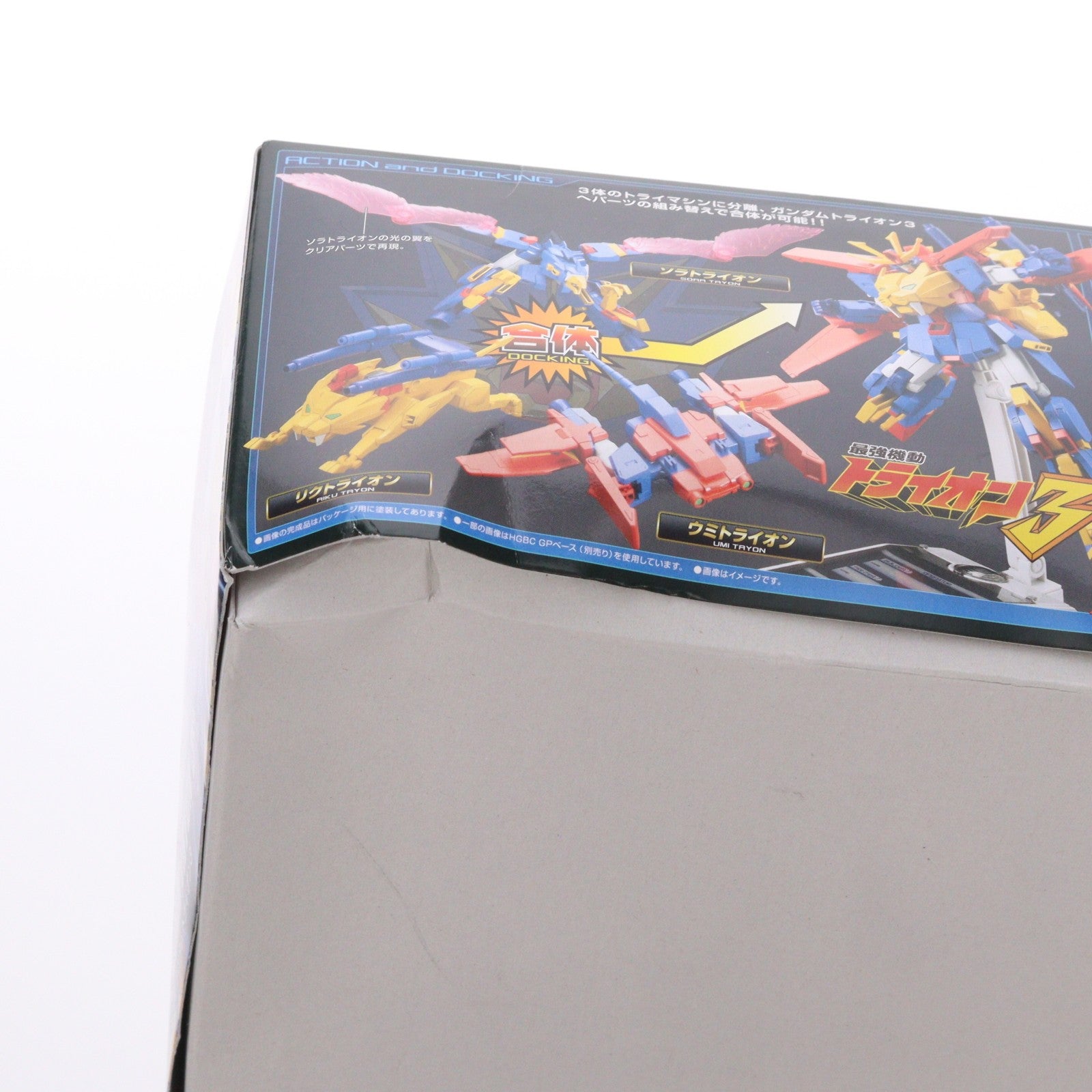 【中古即納】[PTM] HGBF 1/144 ガンダムトライオン3 ガンダムビルドファイターズトライ プラモデル(0196707) バンダイ(20180926)
