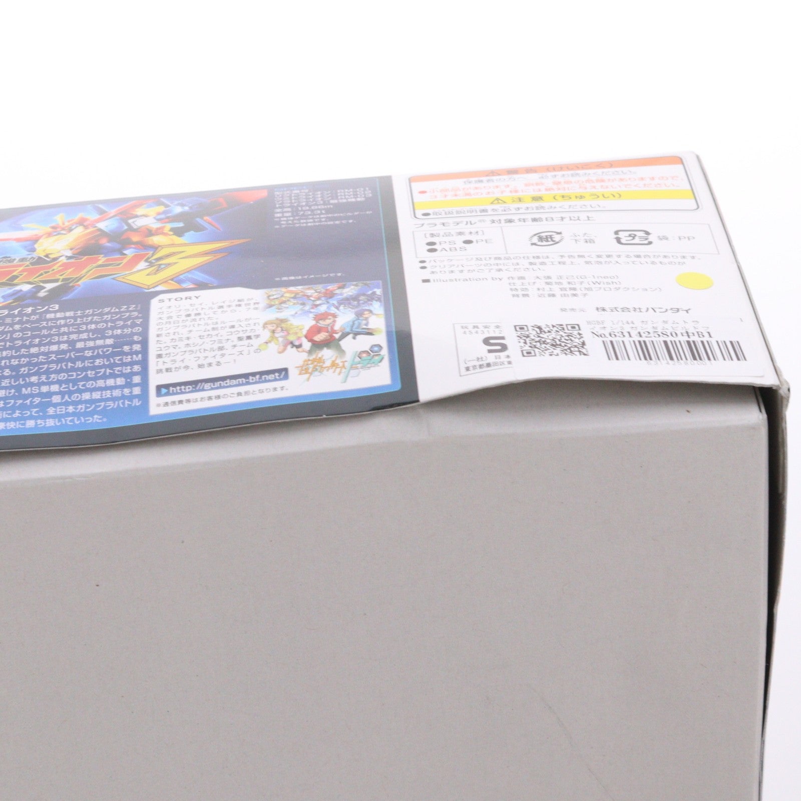 【中古即納】[PTM] HGBF 1/144 ガンダムトライオン3 ガンダムビルドファイターズトライ プラモデル(0196707) バンダイ(20180926)