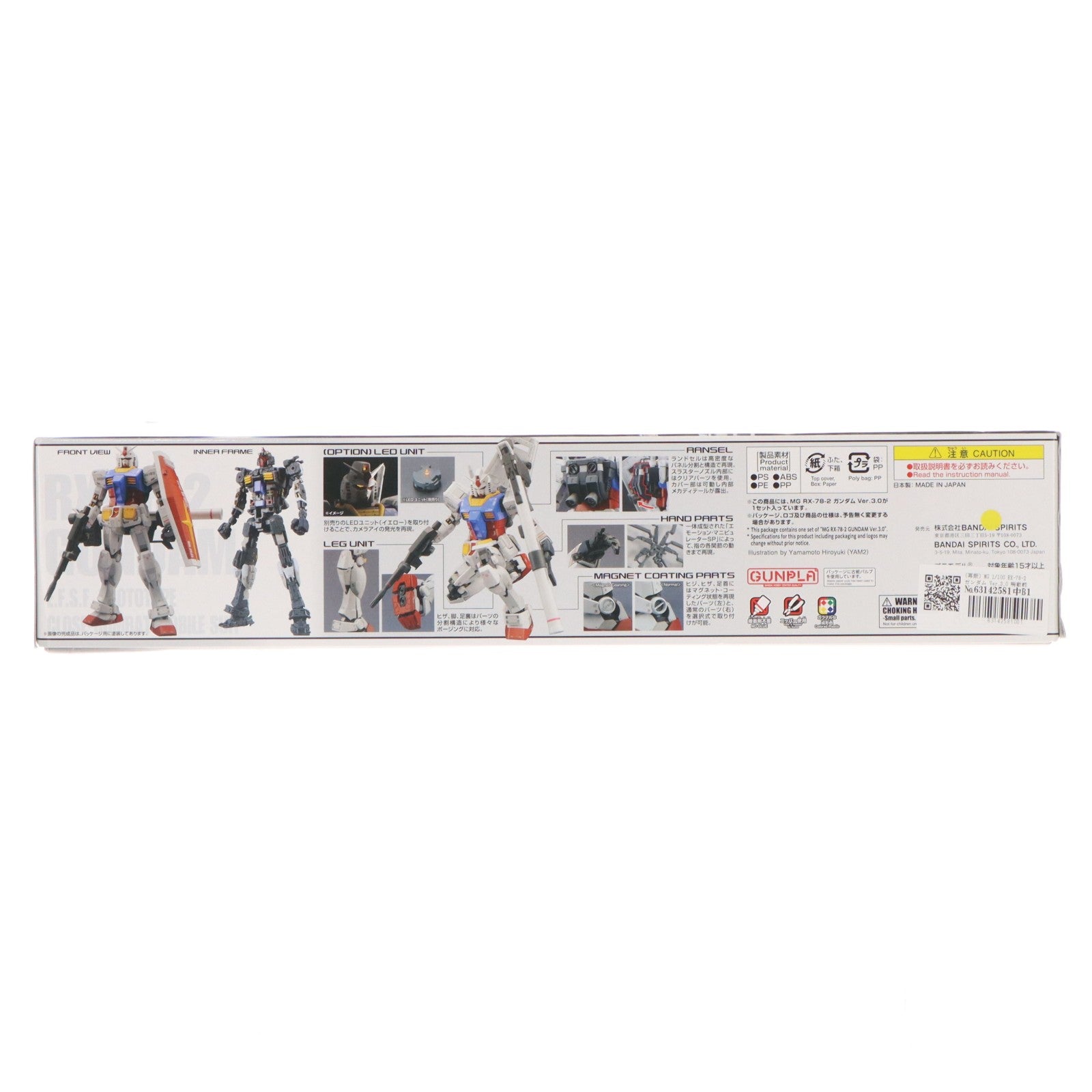 【中古即納】[PTM] MG 1/100 RX-78-2 ガンダム Ver.3.0 機動戦士ガンダム プラモデル(5061610) バンダイスピリッツ(20210327)