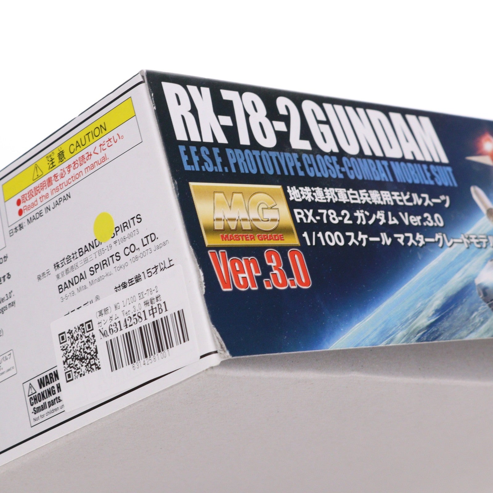 【中古即納】[PTM] MG 1/100 RX-78-2 ガンダム Ver.3.0 機動戦士ガンダム プラモデル(5061610) バンダイスピリッツ(20210327)