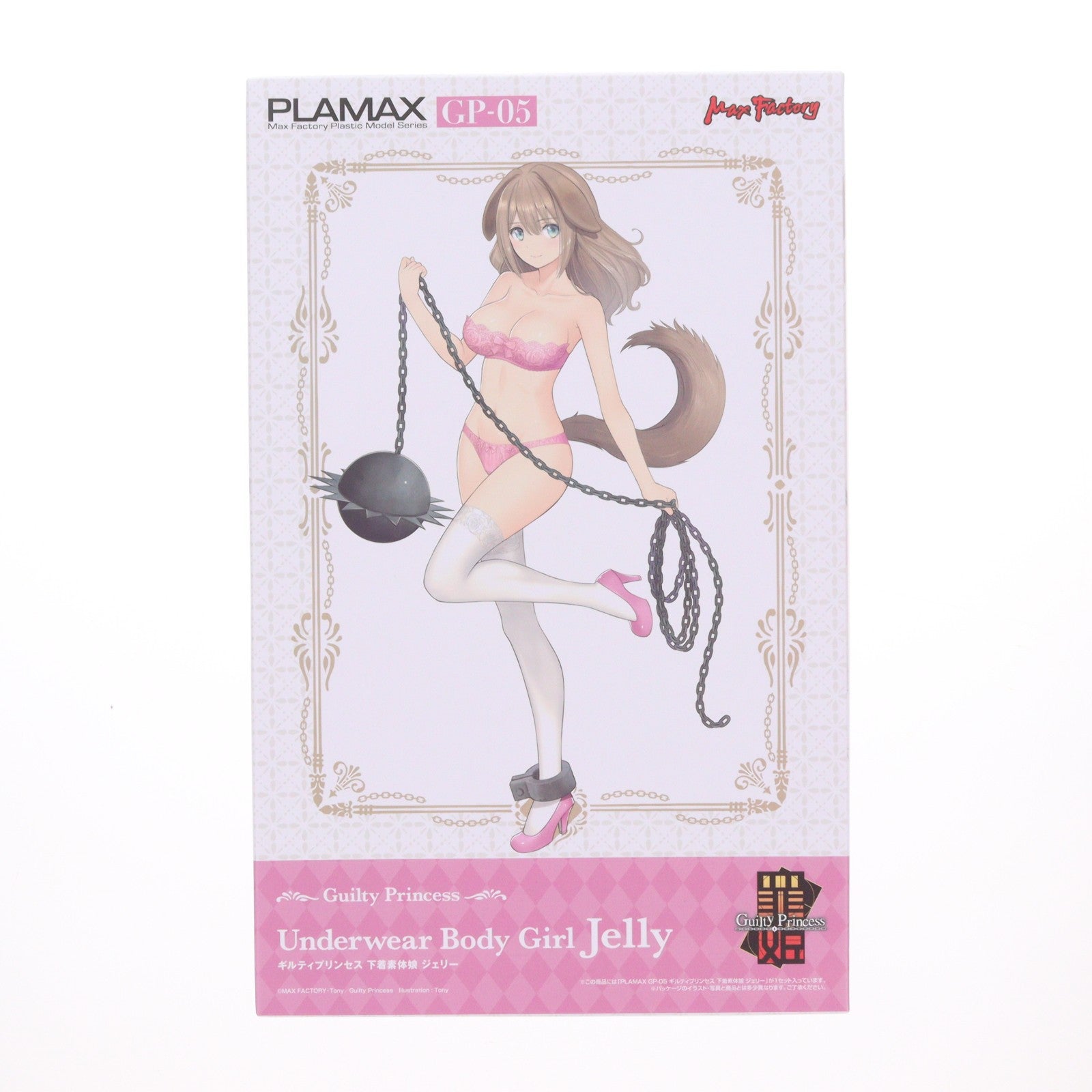 【中古即納】[PTM] PLAMAX GP-05 ギルティプリンセス 下着素体娘 ジェリー プラモデル マックスファクトリー(20230421)