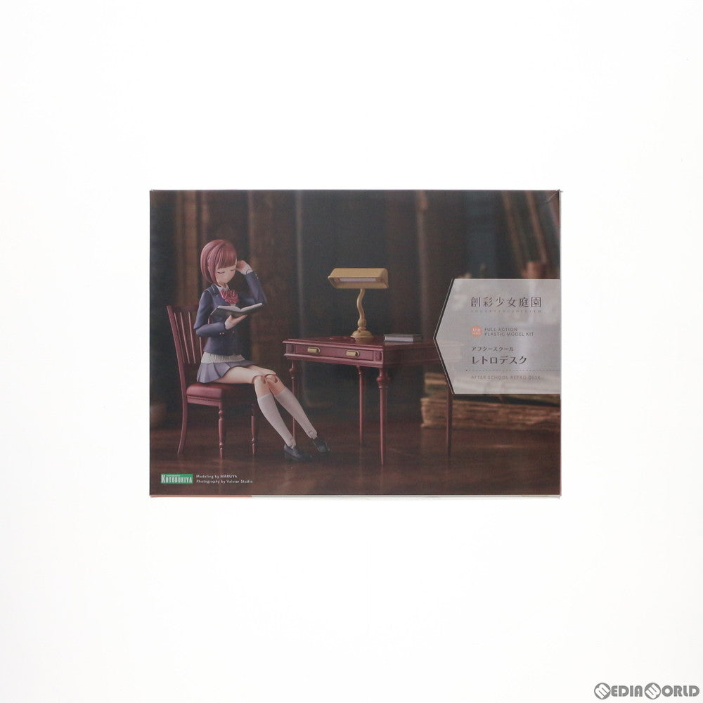 【中古即納】[PTM] 創彩少女庭園 1/10 アフタースクール レトロデスク プラモデル(MV002) コトブキヤ(20210428)