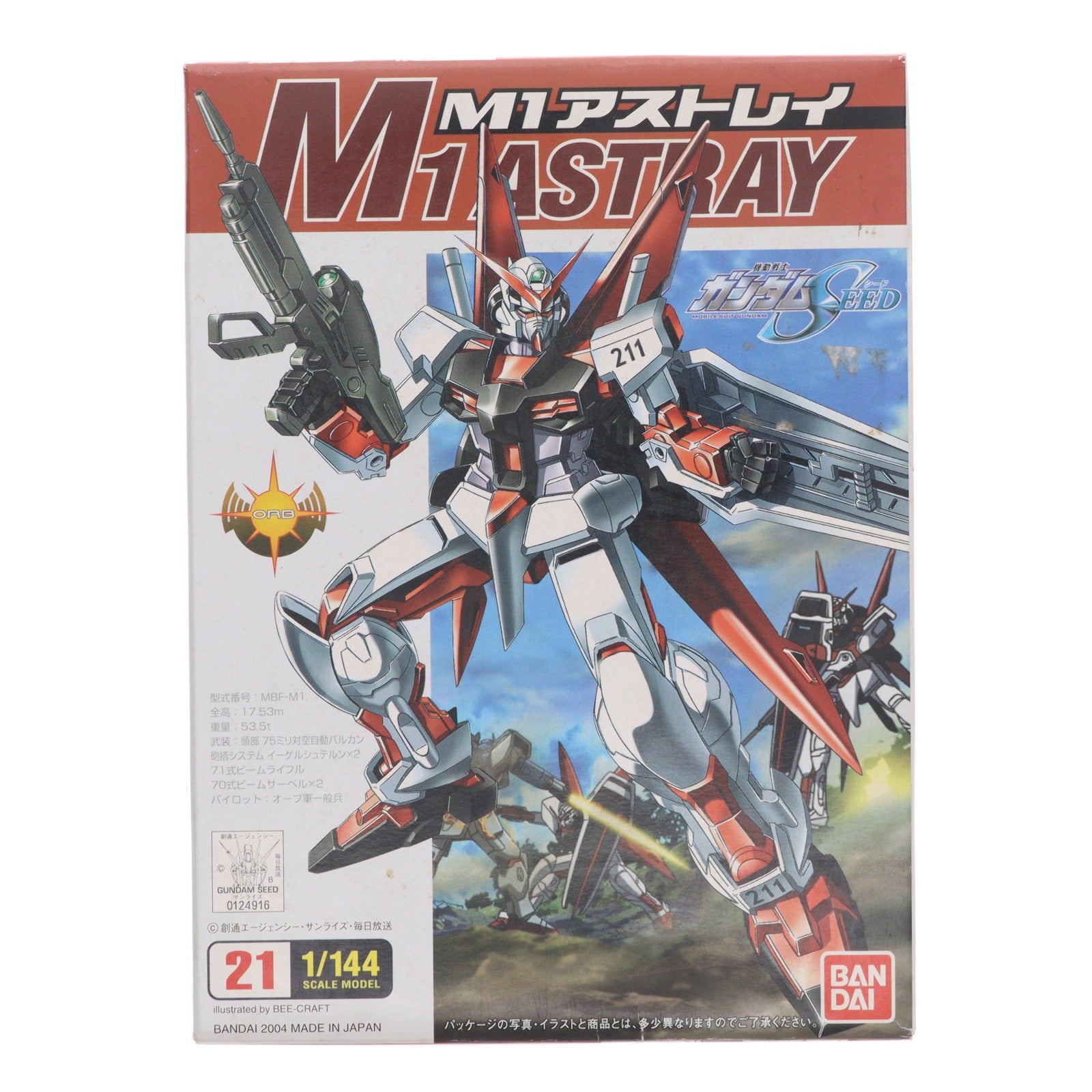 【中古即納】[PTM] 1/144 M1アストレイ 機動戦士ガンダムSEED(シード) シリーズ No.21 プラモデル バンダイ(20051231)