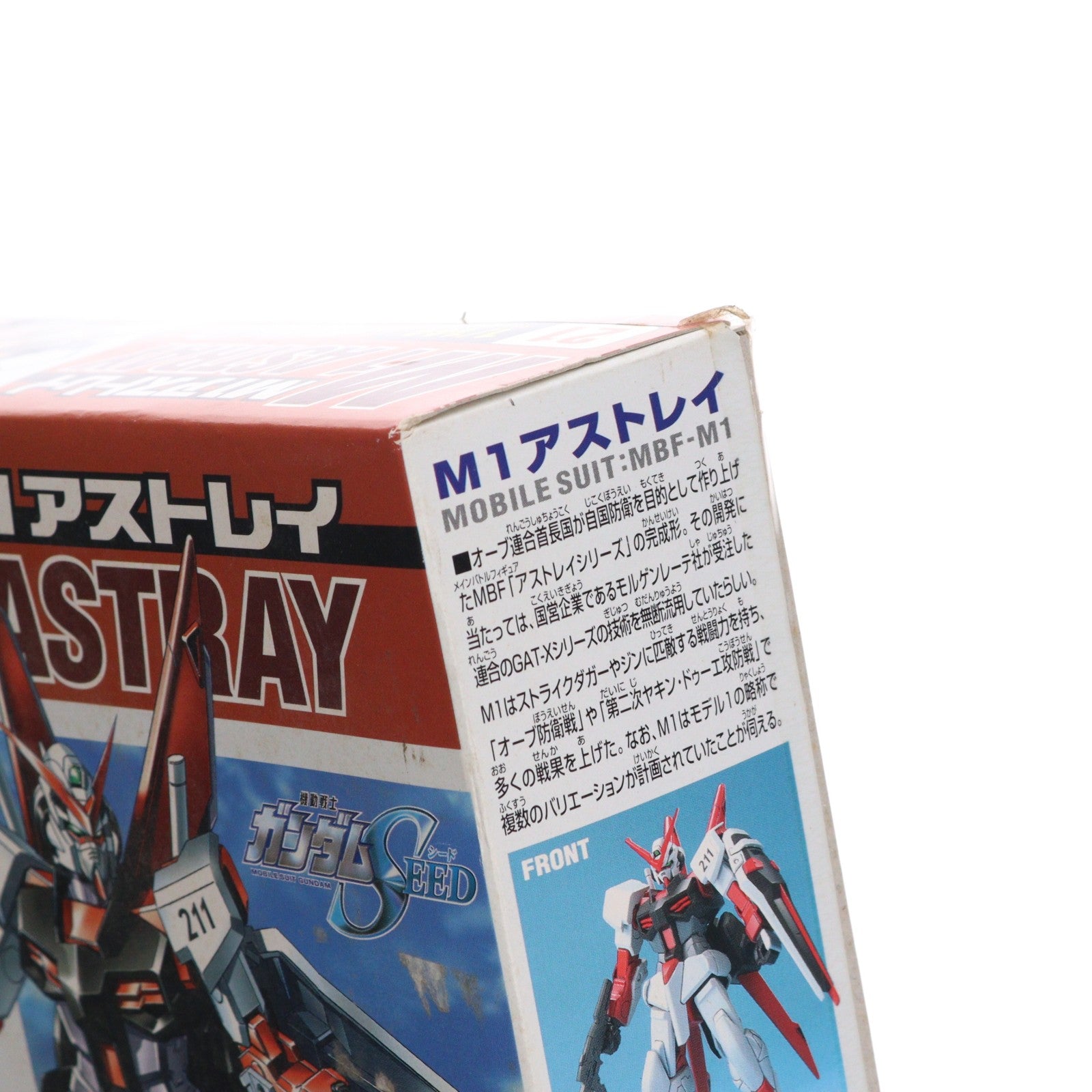 【中古即納】[PTM] 1/144 M1アストレイ 機動戦士ガンダムSEED(シード) シリーズ No.21 プラモデル バンダイ(20051231)