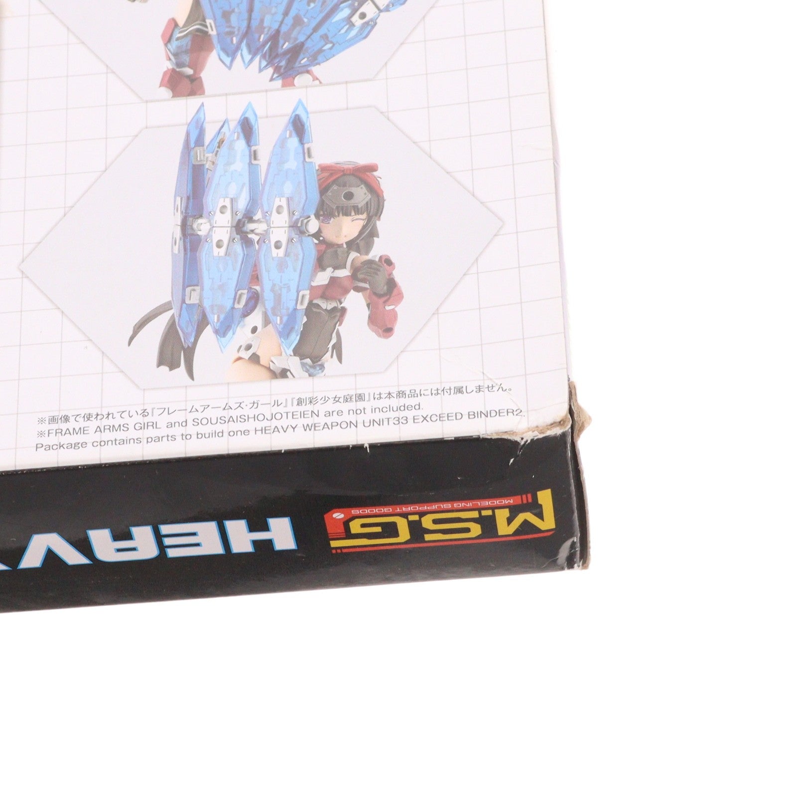 【中古即納】[PTM] M.S.G モデリングサポートグッズ ヘヴィウェポンユニット33 エクシードバインダー2 プラモデル用アクセサリ(MH33) コトブキヤ(20220427)