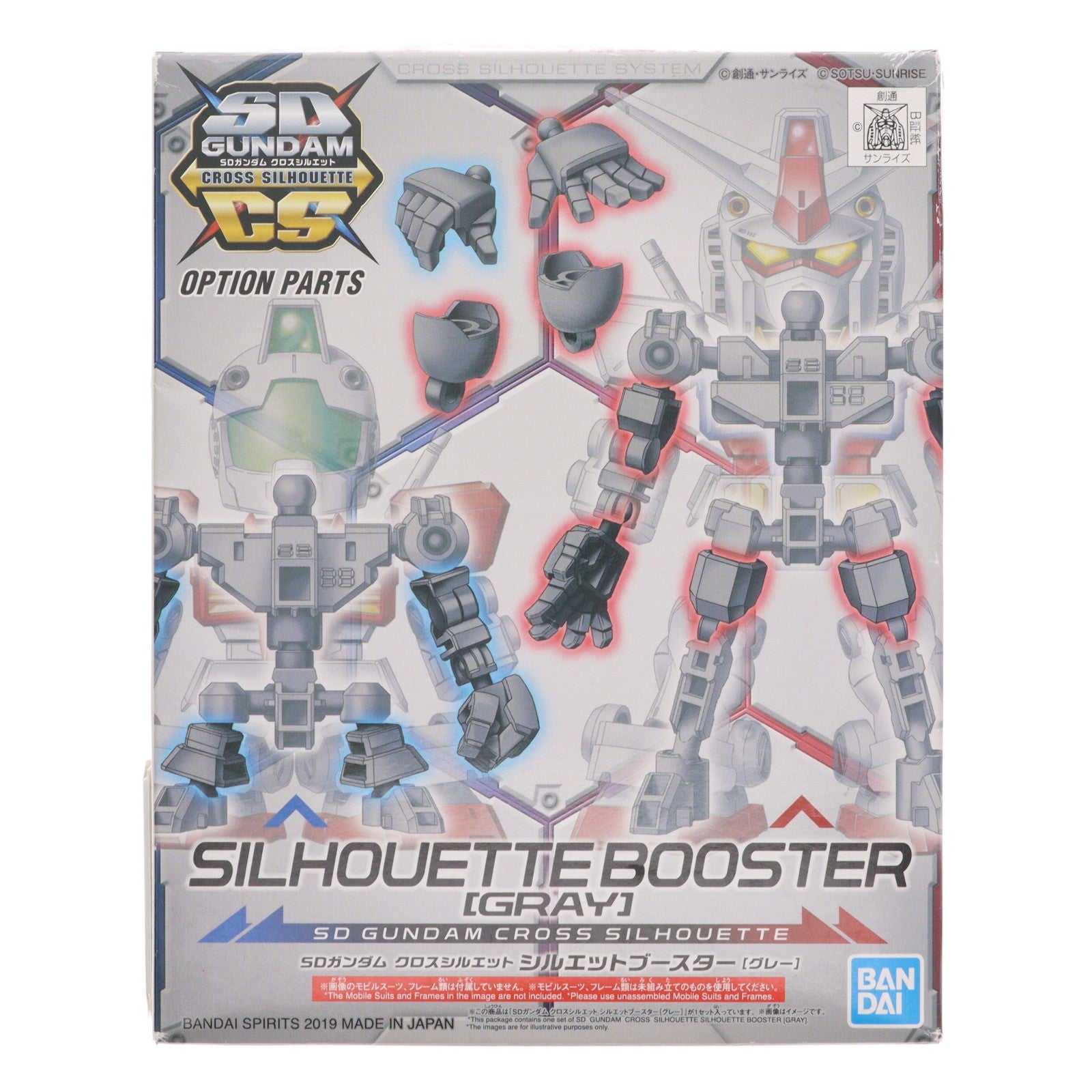 【中古即納】[PTM] SDガンダム クロスシルエット シルエットブースター(グレー) プラモデル用アクセサリ バンダイスピリッツ(20200909)