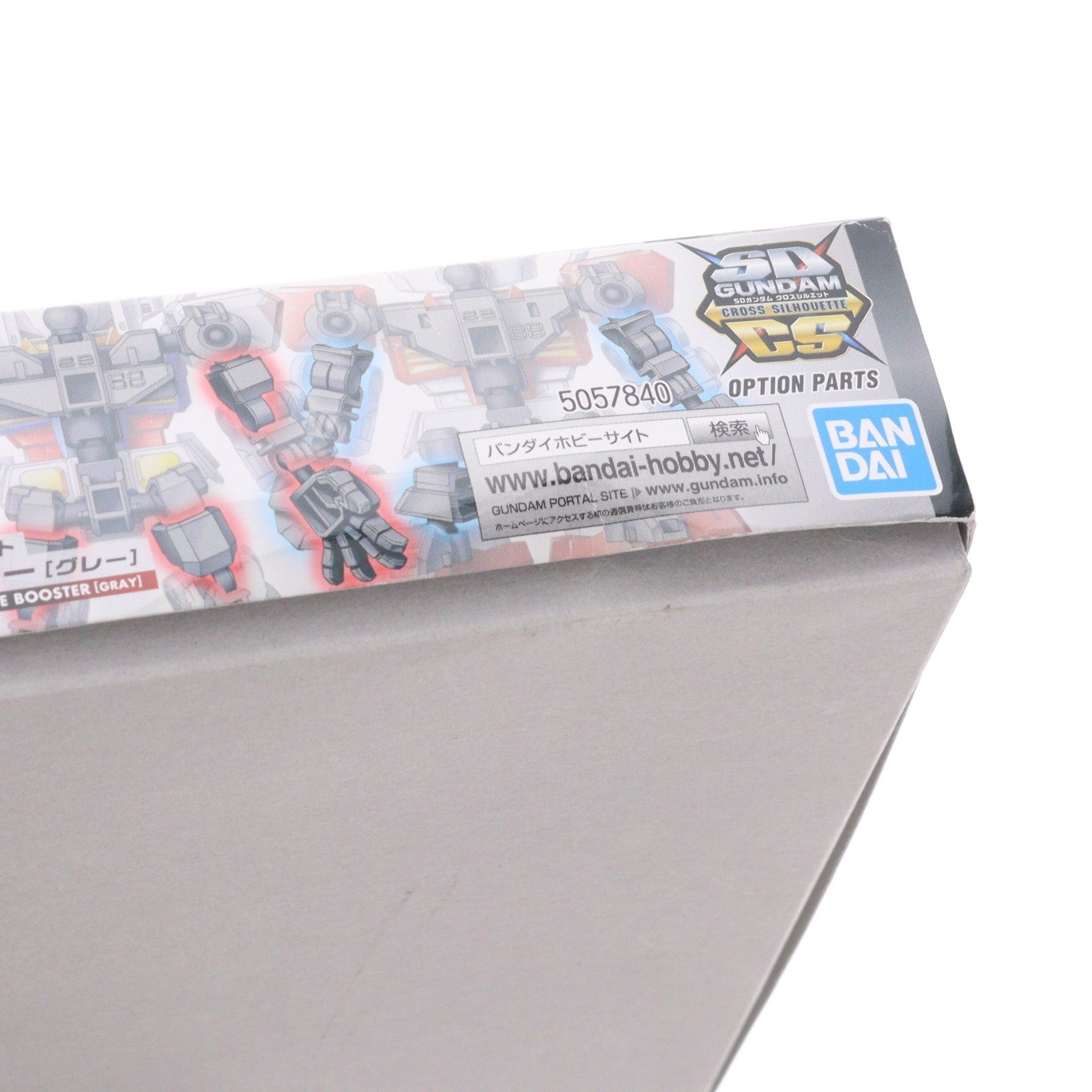 【中古即納】[PTM] SDガンダム クロスシルエット シルエットブースター(グレー) プラモデル用アクセサリ バンダイスピリッツ(20200909)