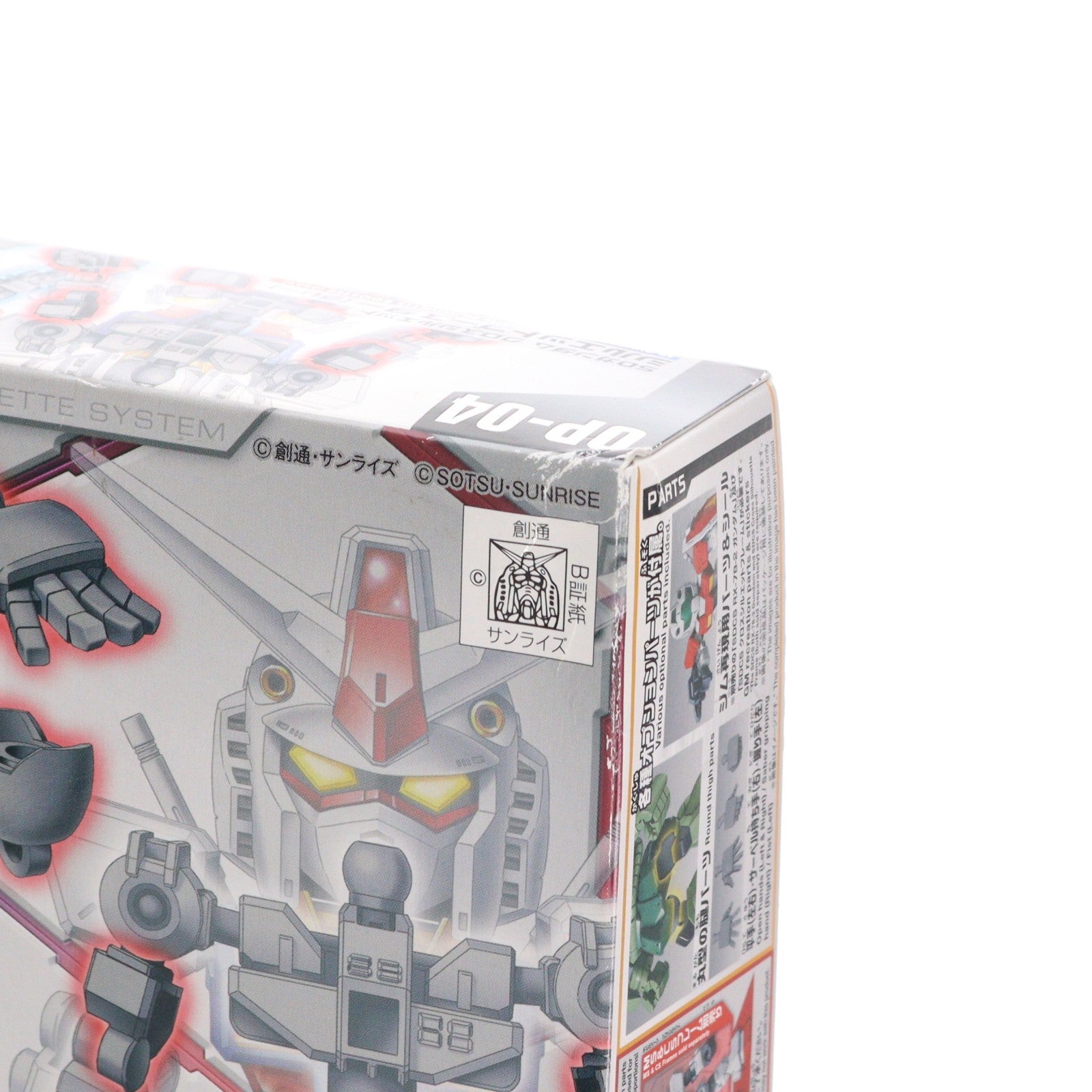 【中古即納】[PTM] SDガンダム クロスシルエット シルエットブースター(グレー) プラモデル用アクセサリ バンダイスピリッツ(20200909)