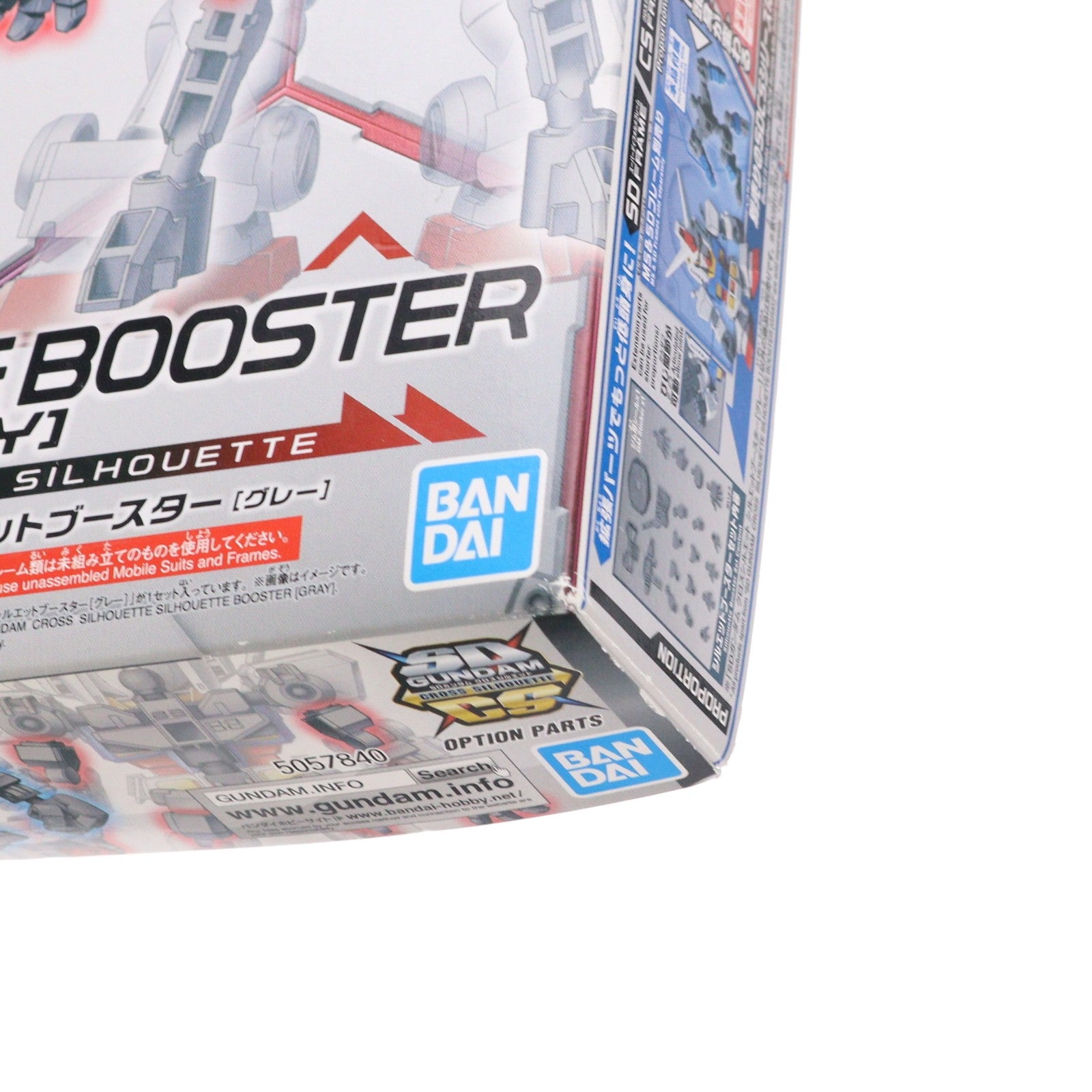 【中古即納】[PTM] SDガンダム クロスシルエット シルエットブースター(グレー) プラモデル用アクセサリ バンダイスピリッツ(20200909)
