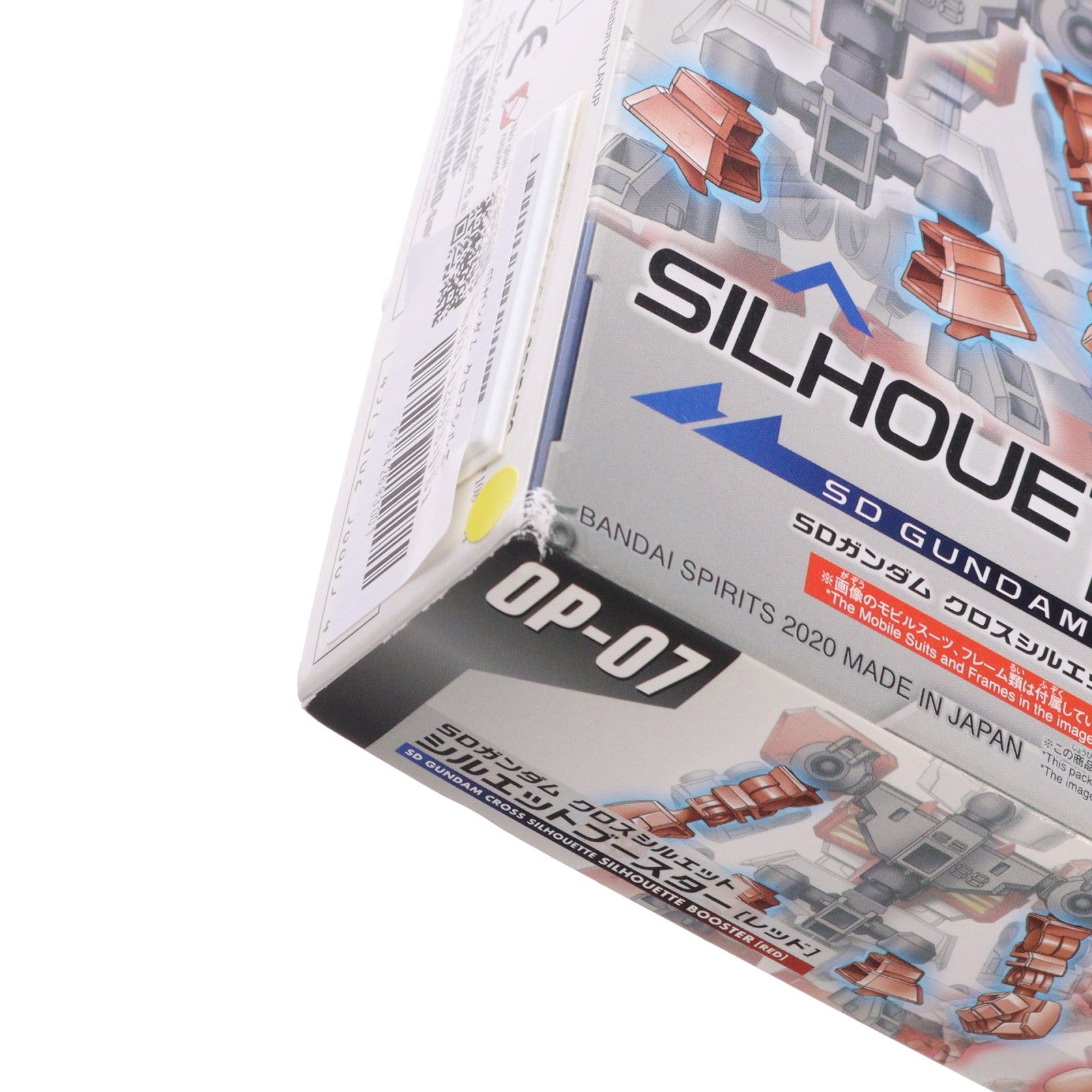 【中古即納】[PTM] SDガンダム クロスシルエット シルエットブースター(レッド) 機動戦士ガンダム プラモデル用アクセサリ(5058865) バンダイスピリッツ(20190111)