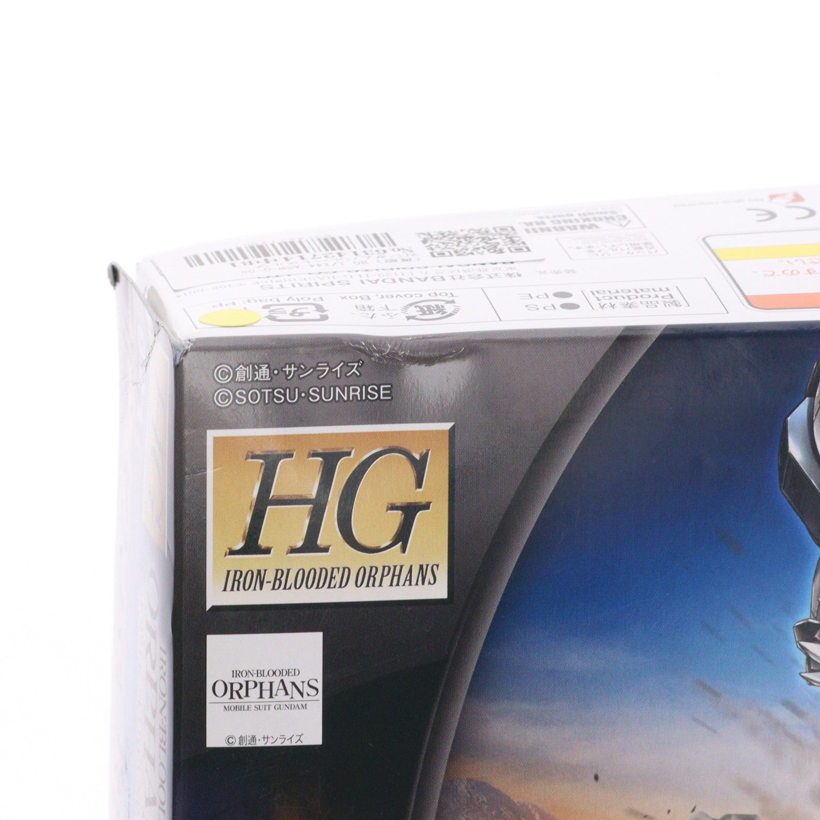 【中古即納】[PTM] (再販) HG 1/144 ASW-G-08 ガンダムバルバトスルプス 機動戦士ガンダム 鉄血のオルフェンズ プラモデル(5055446) バンダイスピリッツ(20260211)