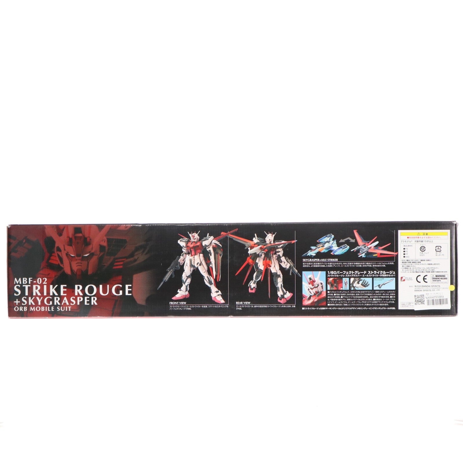 【中古即納】[PTM] (再販) PG 1/60 MBF-02 ストライクルージュ+スカイグラスパー 機動戦士ガンダムSEED(シード) プラモデル(5064234) バンダイスピリッツ(20241225)