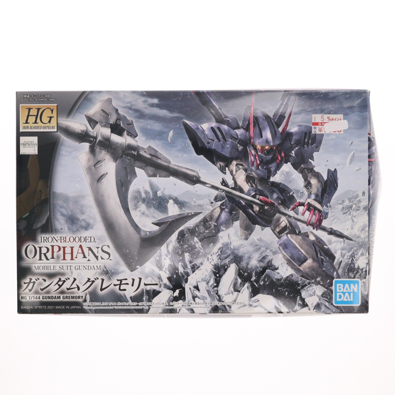 【中古即納】[PTM] (再販) HG 1/144 ガンダムグレモリー 機動戦士ガンダム 鉄血のオルフェンズ 月鋼 プラモデル(5061980) バンダイスピリッツ(20240824)