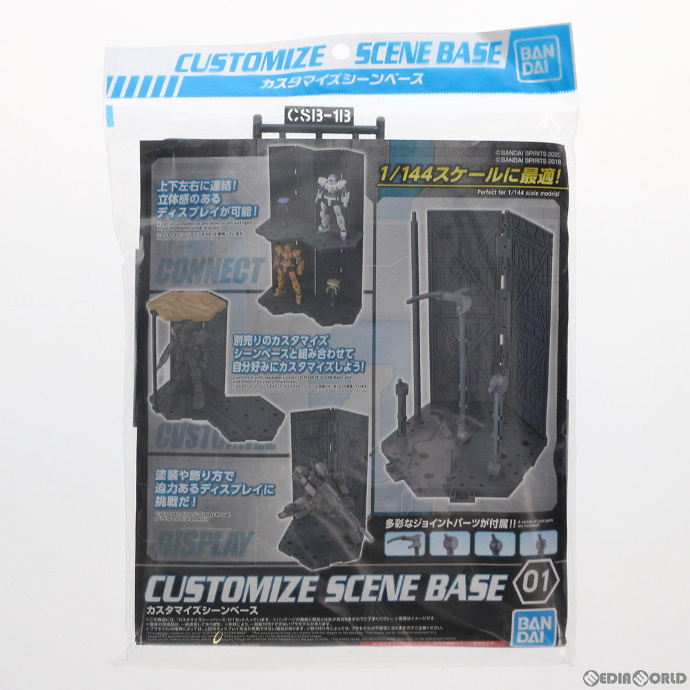 【中古即納】[PTM] 30MM 1/144 カスタマイズシーンベース 30 MINUTES MISSIONS(サーティミニッツミッションズ) プラモデル用アクセサリ(5059534) バンダイスピリッツ(20210629)