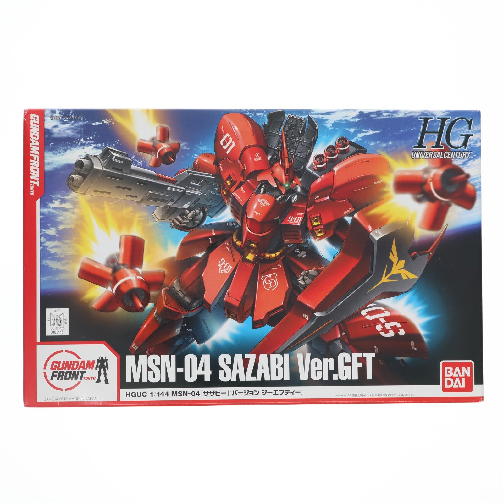 【中古即納】[PTM] ガンダムフロント東京限定 HGUC 1/144 MSN-04 サザビー Ver.GFT 機動戦士ガンダム 逆襲のシャア プラモデル(0183115) バンダイ(20130419)