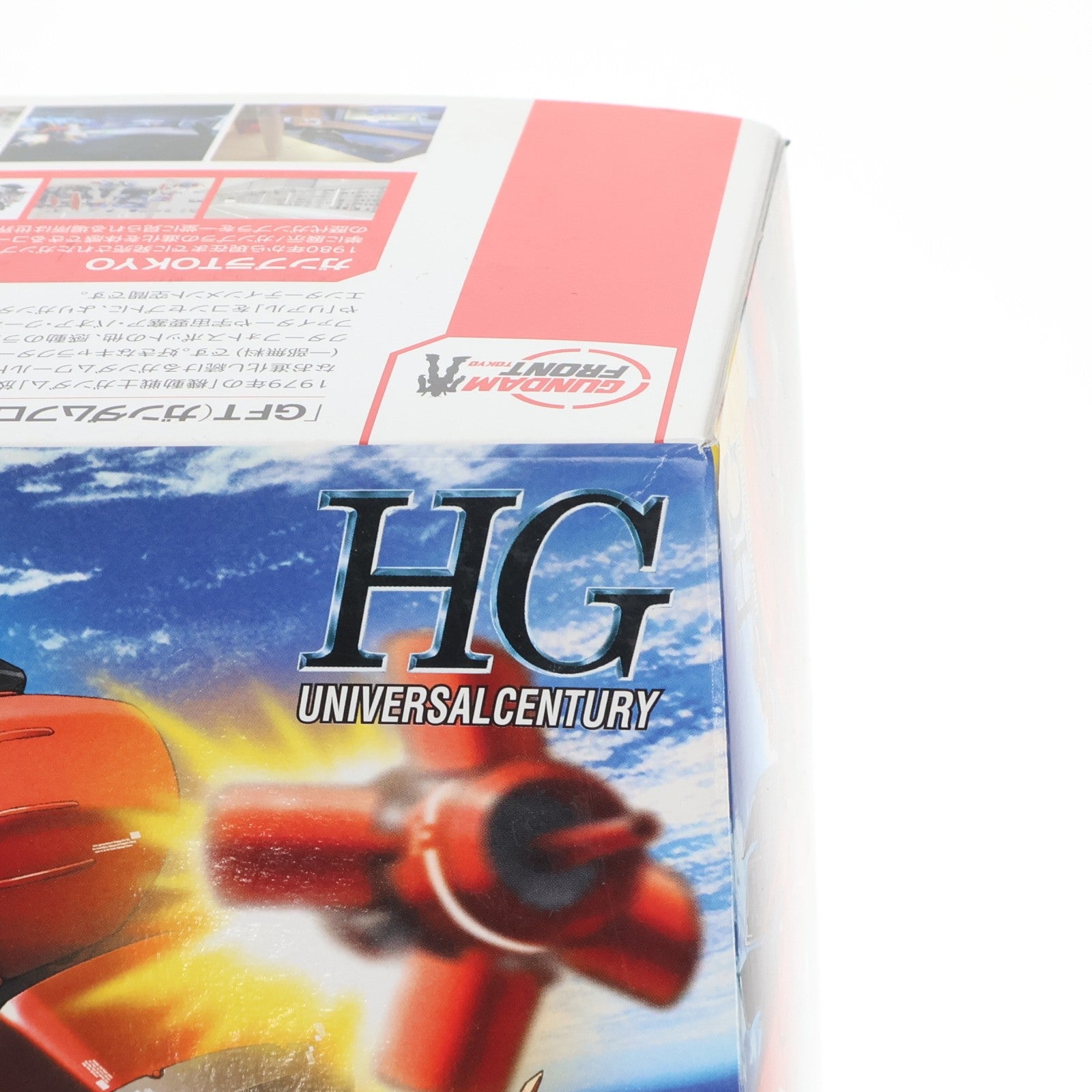 【中古即納】[PTM] ガンダムフロント東京限定 HGUC 1/144 MSN-04 サザビー Ver.GFT 機動戦士ガンダム 逆襲のシャア プラモデル(0183115) バンダイ(20130419)