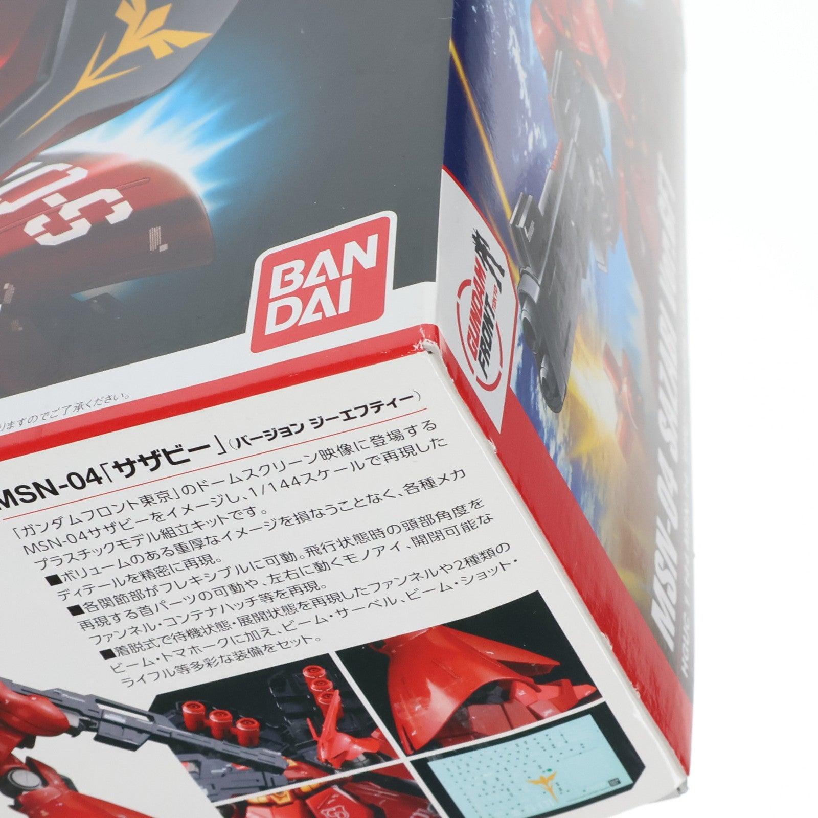 【中古即納】[PTM] ガンダムフロント東京限定 HGUC 1/144 MSN-04 サザビー Ver.GFT 機動戦士ガンダム 逆襲のシャア プラモデル(0183115) バンダイ(20130419)