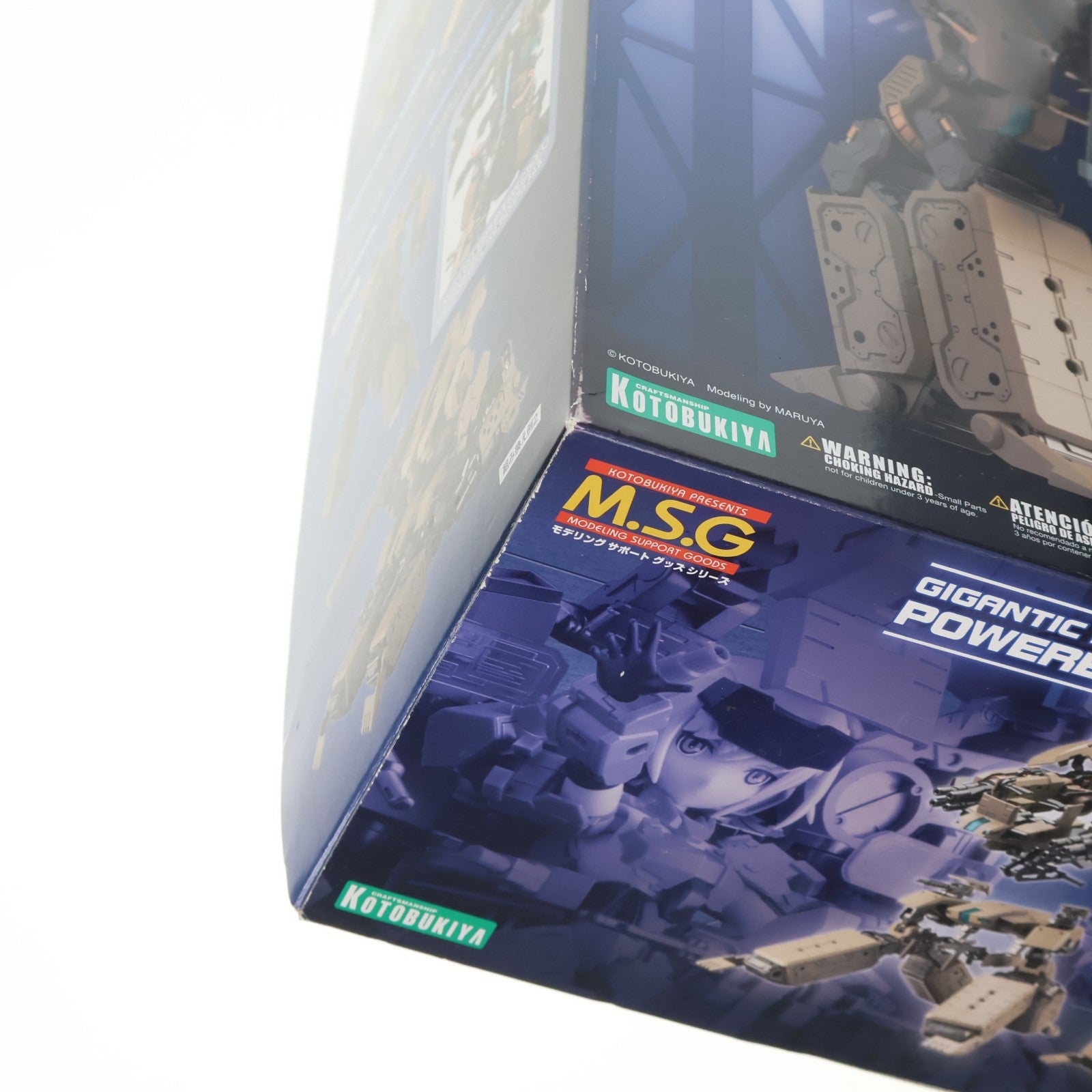 【中古即納】[PTM] M.S.G モデリングサポートグッズ ギガンティックアームズ01 パワードガーディアン プラモデル(GT001) コトブキヤ(20171220)
