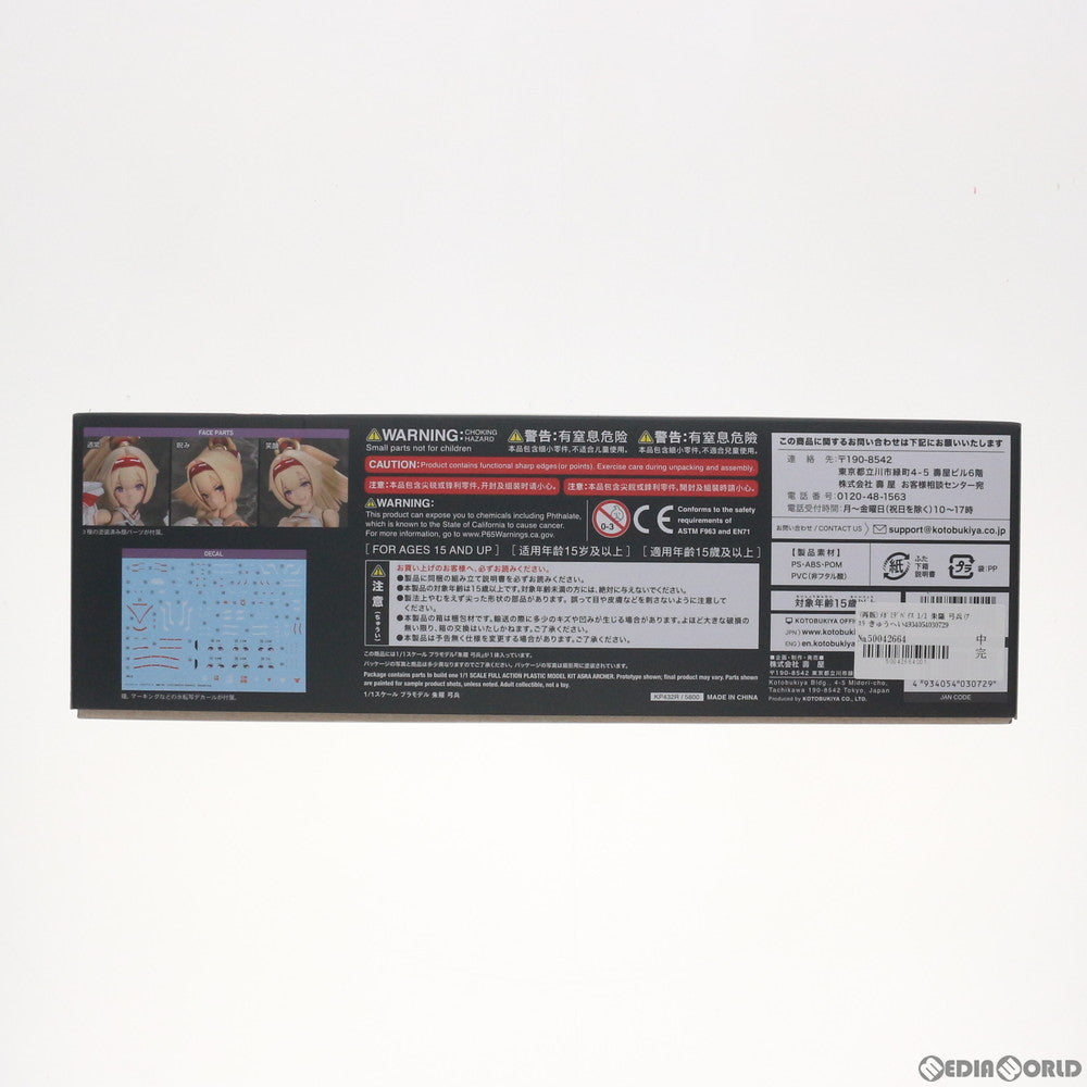 【中古即納】[PTM] (再販) メガミデバイス 1/1 朱羅 弓兵(アスラ きゅうへい) プラモデル(KP432R) コトブキヤ(20201126)