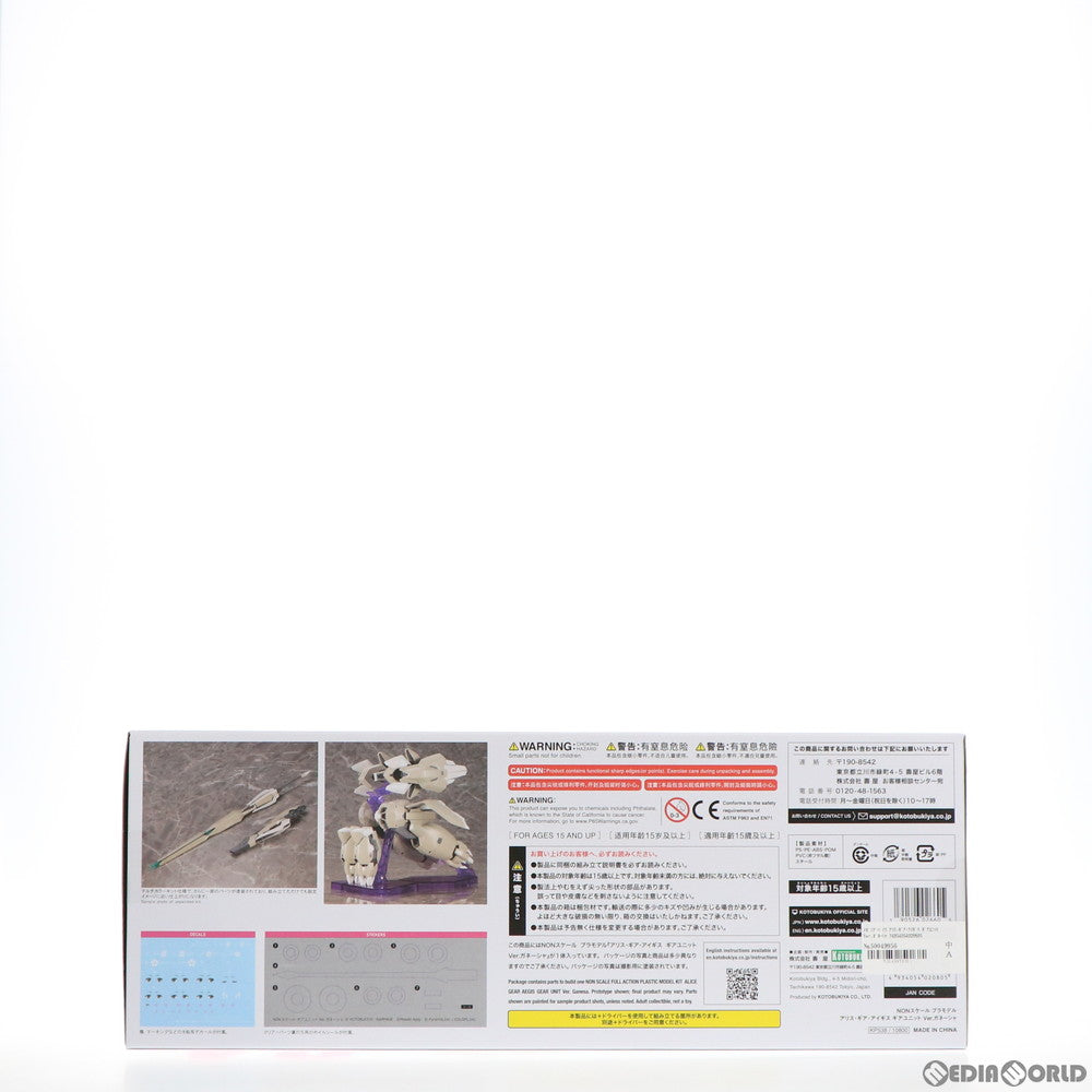 【中古即納】[PTM] メガミデバイス アリス・ギア・アイギス ギアユニット Ver.ガネーシャ プラモデル(KP538) コトブキヤ(20210430)