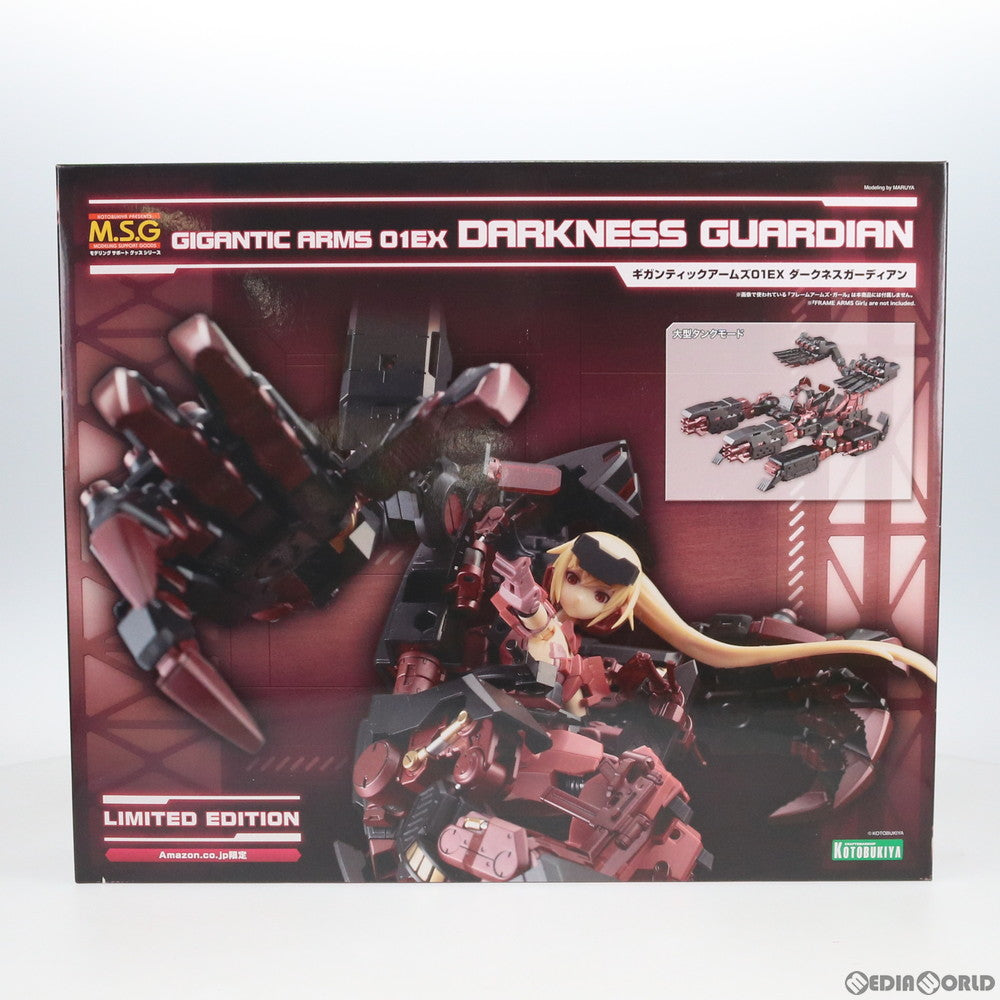 【中古即納】[PTM] Amazon.co.jp限定 M.S.G モデリングサポートグッズ ギガンティックアームズ01EX ダークネスガーディアン プラモデル(GT102) コトブキヤ(20170430)