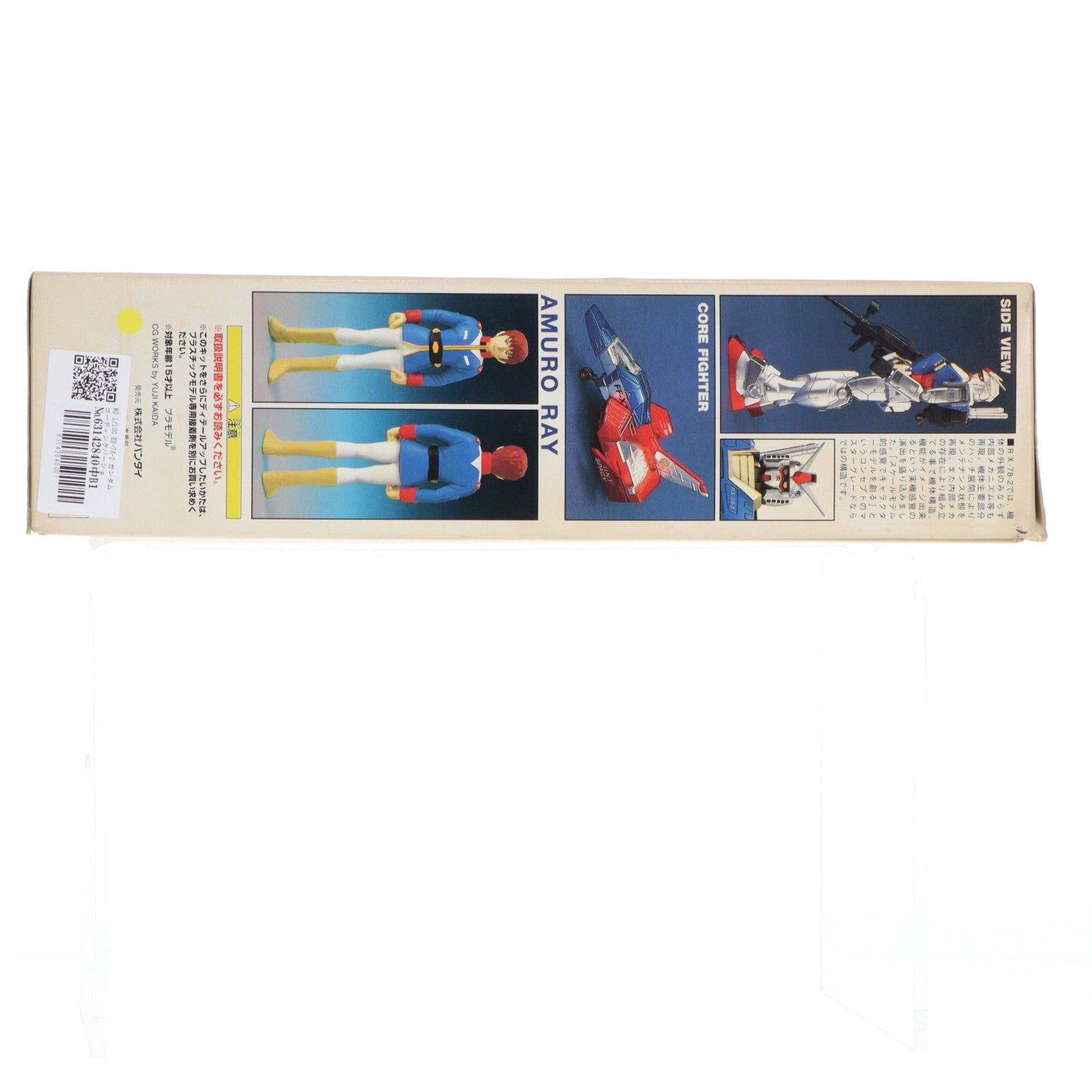 【中古即納】[PTM] MG 1/100 RX-78-2 ガンダム コーティングバージョン 機動戦士ガンダム プラモデル(0061680) バンダイ(19980630)