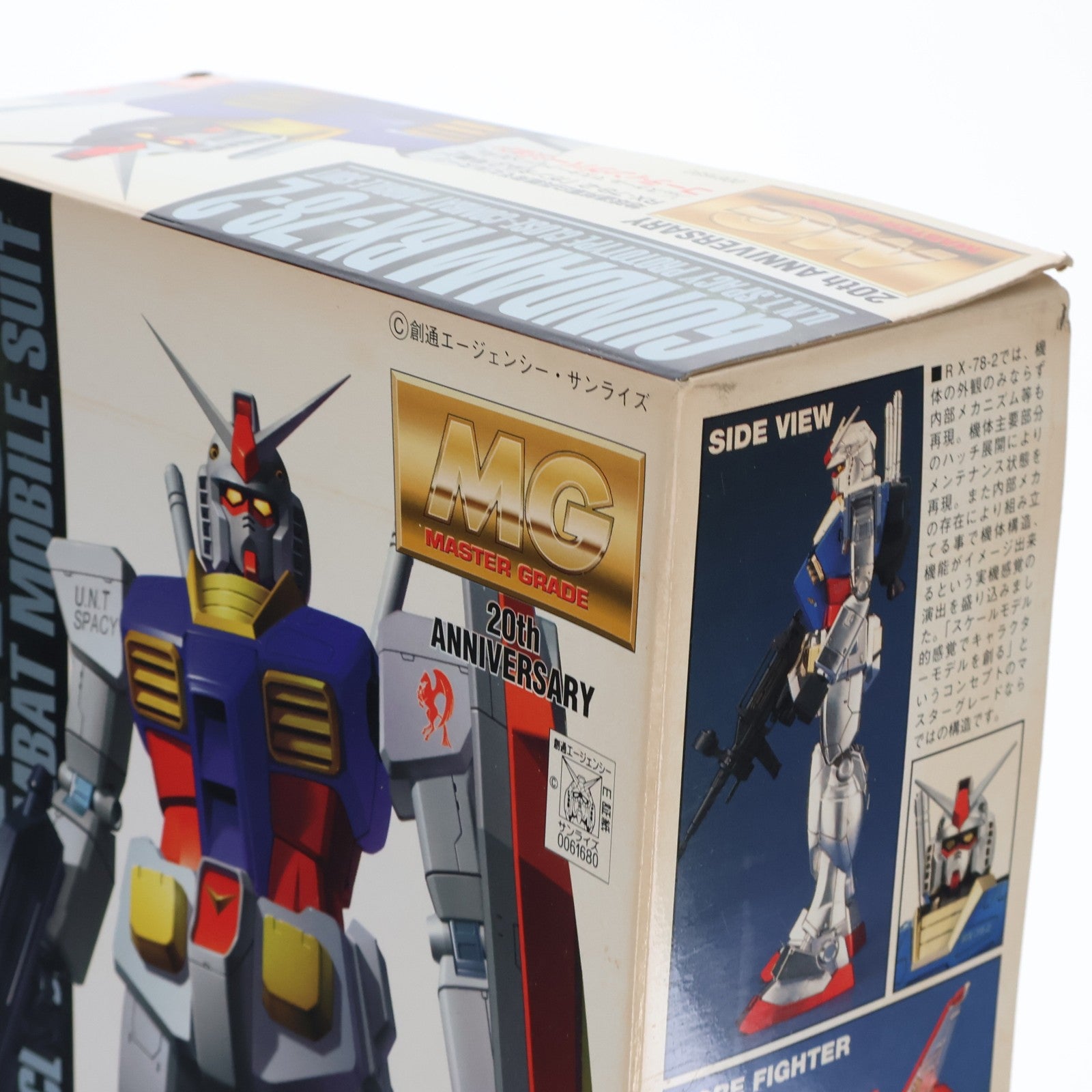 【中古即納】[PTM] MG 1/100 RX-78-2 ガンダム コーティングバージョン 機動戦士ガンダム プラモデル(0061680) バンダイ(19980630)
