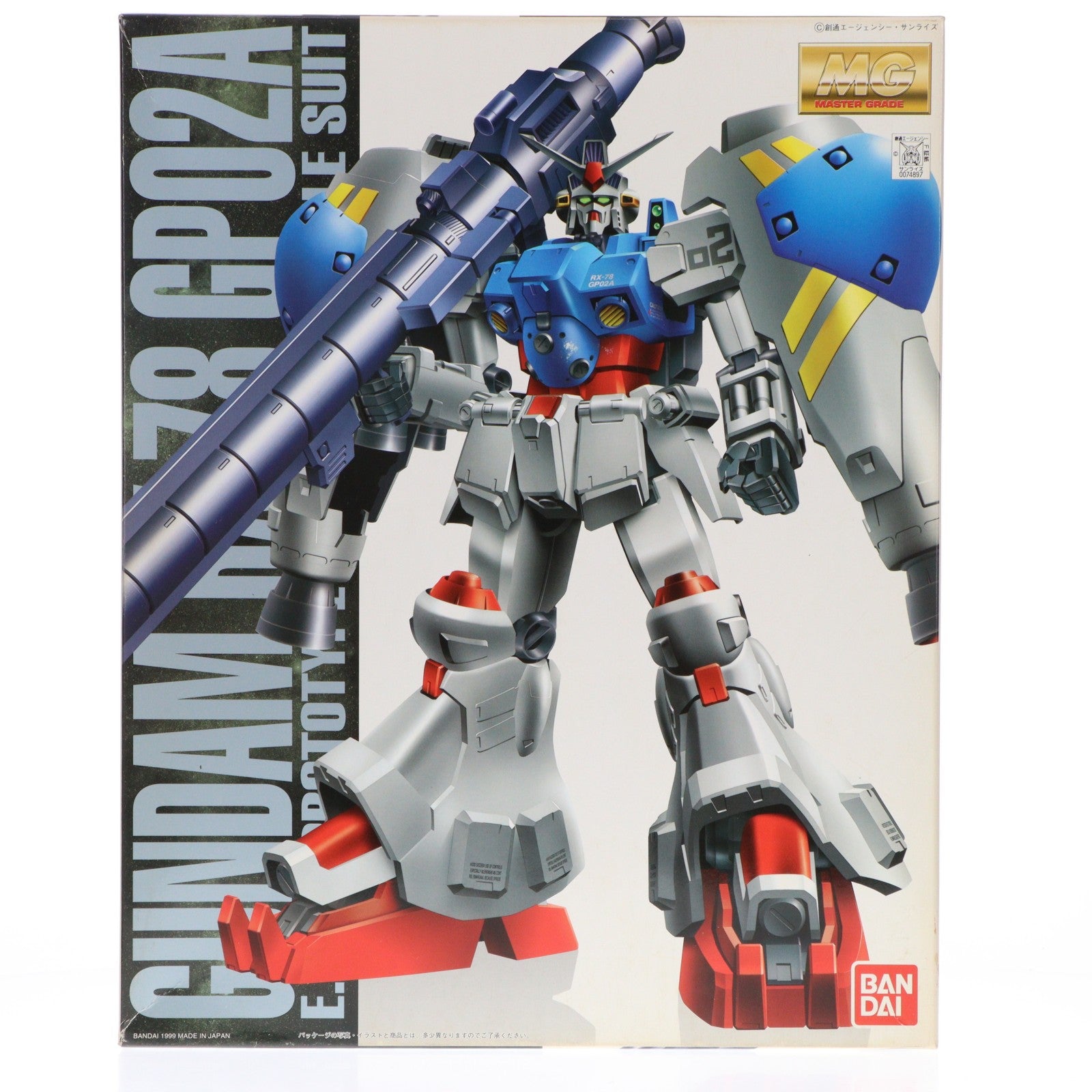 【中古即納】[PTM] MG 1/100 RX-78GP02A ガンダム試作2号機サイサリス コーティングバージョン 機動戦士ガンダム0083 STARDUST MEMORY(スターダストメモリー) プラモデル(0074897) バンダイ(20060829)