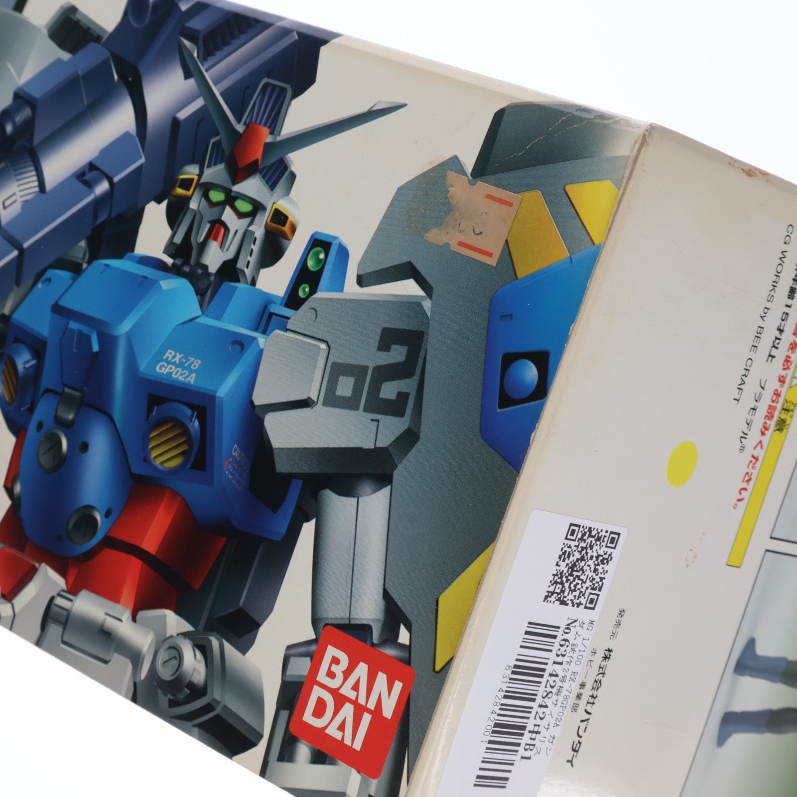 【中古即納】[PTM] MG 1/100 RX-78GP02A ガンダム試作2号機サイサリス コーティングバージョン 機動戦士ガンダム0083 STARDUST MEMORY(スターダストメモリー) プラモデル(0074897) バンダイ(20060829)
