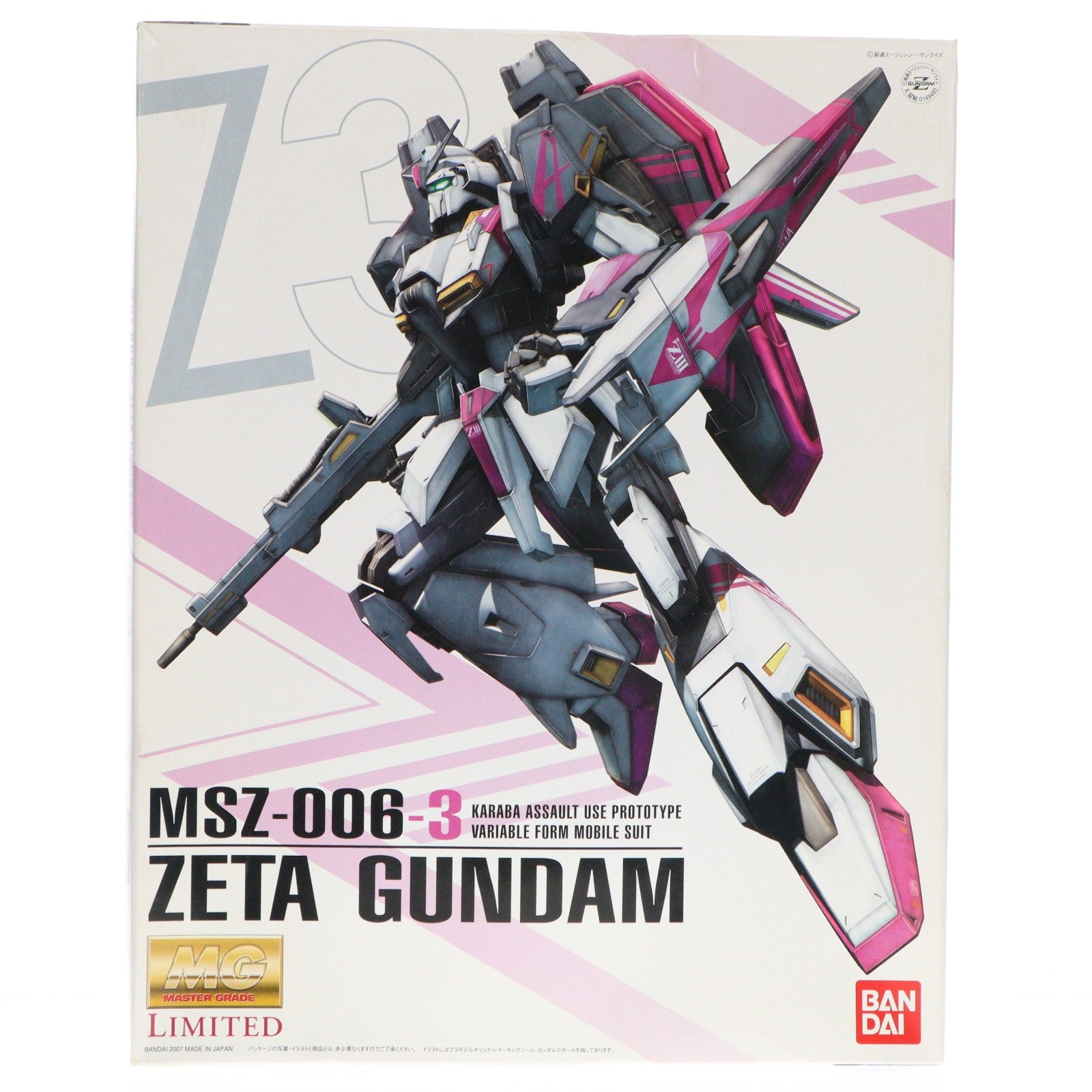【中古即納】[PTM] MG LIMITED 1/100 MSZ-006-3 ゼータガンダム3号機(Zガンダム3号機) GUNDAM EVOLVE(ガンダム イボルブ) プラモデル(0149482) バンダイ(20070331)