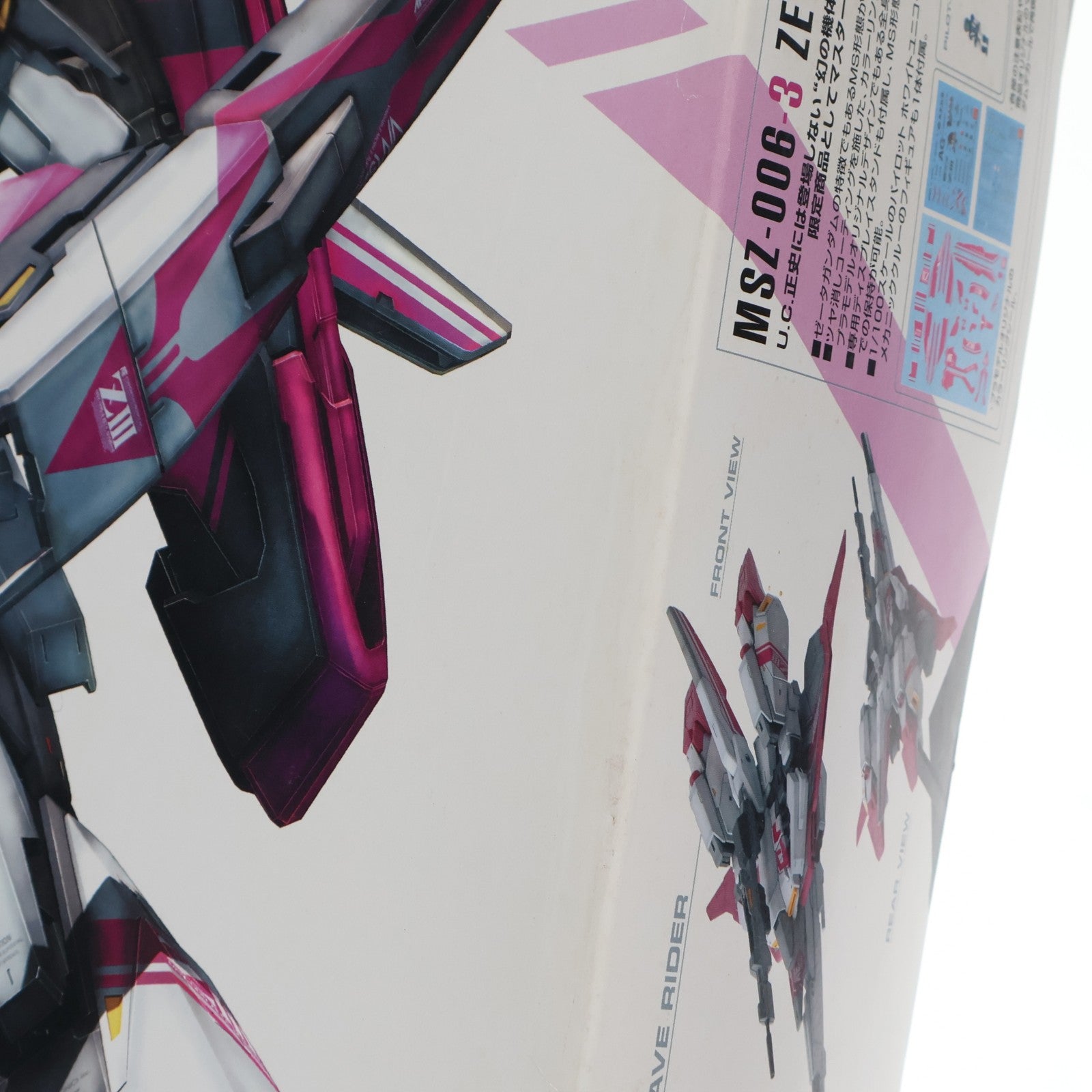 【中古即納】[PTM] MG LIMITED 1/100 MSZ-006-3 ゼータガンダム3号機(Zガンダム3号機) GUNDAM EVOLVE(ガンダム イボルブ) プラモデル(0149482) バンダイ(20070331)