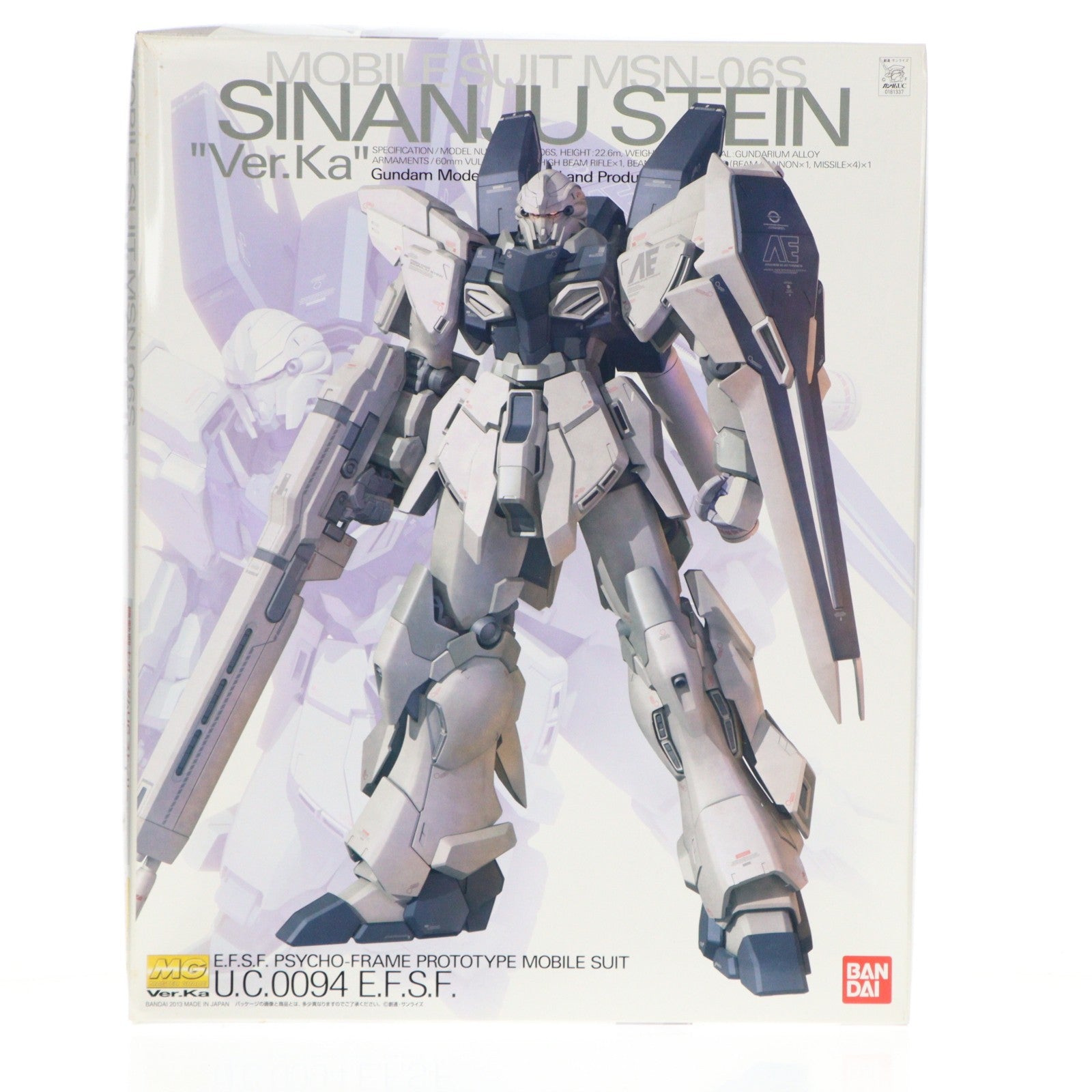 【中古即納】[PTM] MG 1/100 シナンジュ・スタイン Ver.ka. 機動戦士ガンダムUC(ユニコーン) MSV プラモデル(0181337) バンダイ(20180201)