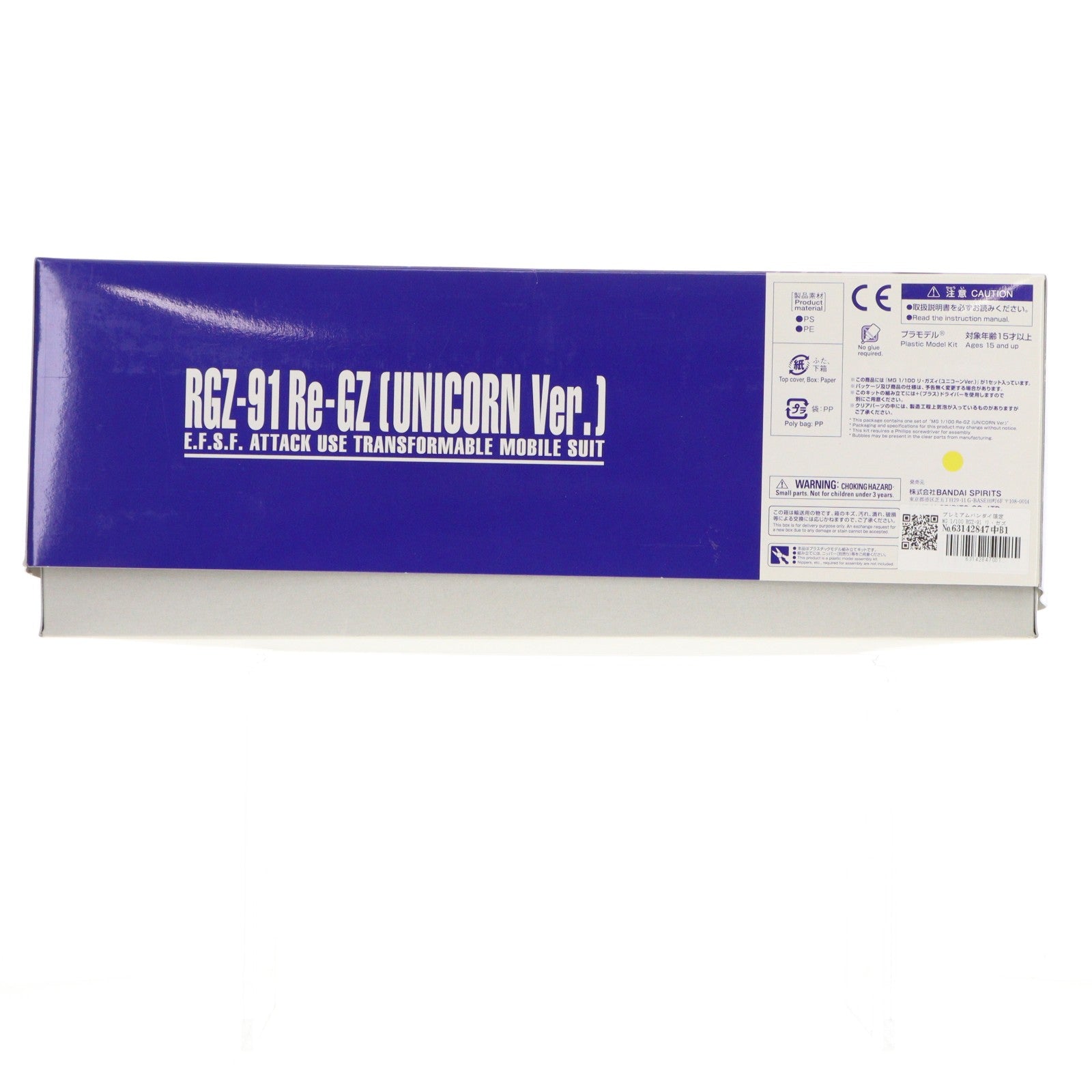 【中古即納】[PTM] プレミアムバンダイ限定 MG 1/100 RGZ-91 リ・ガズィ(ユニコーンVer.) 機動戦士ガンダムUC(ユニコーン) プラモデル(5059056) バンダイスピリッツ(20191231)