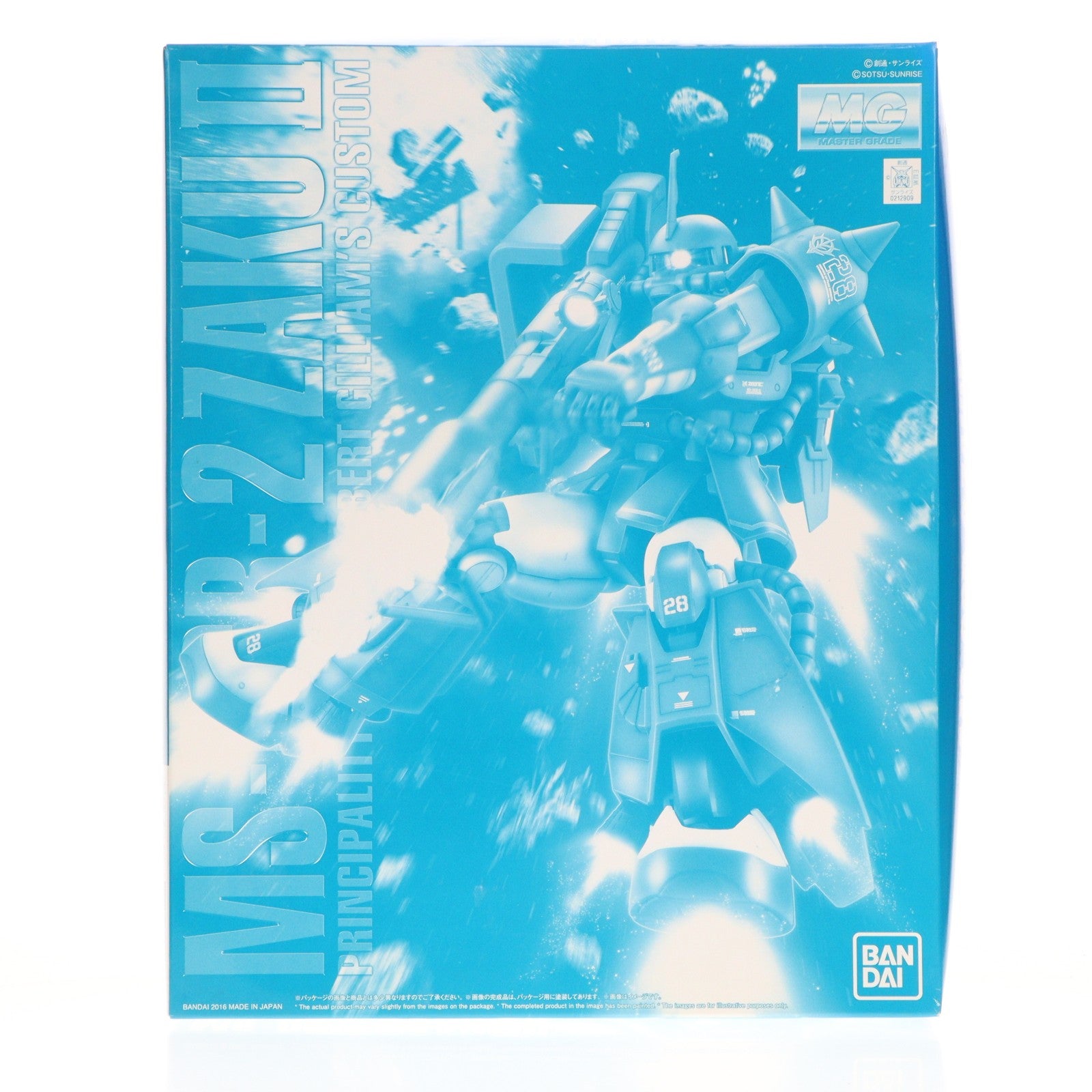 【中古即納】[PTM] プレミアムバンダイ限定 MG 1/100 MS-06R-2 ロバート・ギリアム専用ザクII 機動戦士ガンダムMSV プラモデル(0212909) バンダイ(20161130)