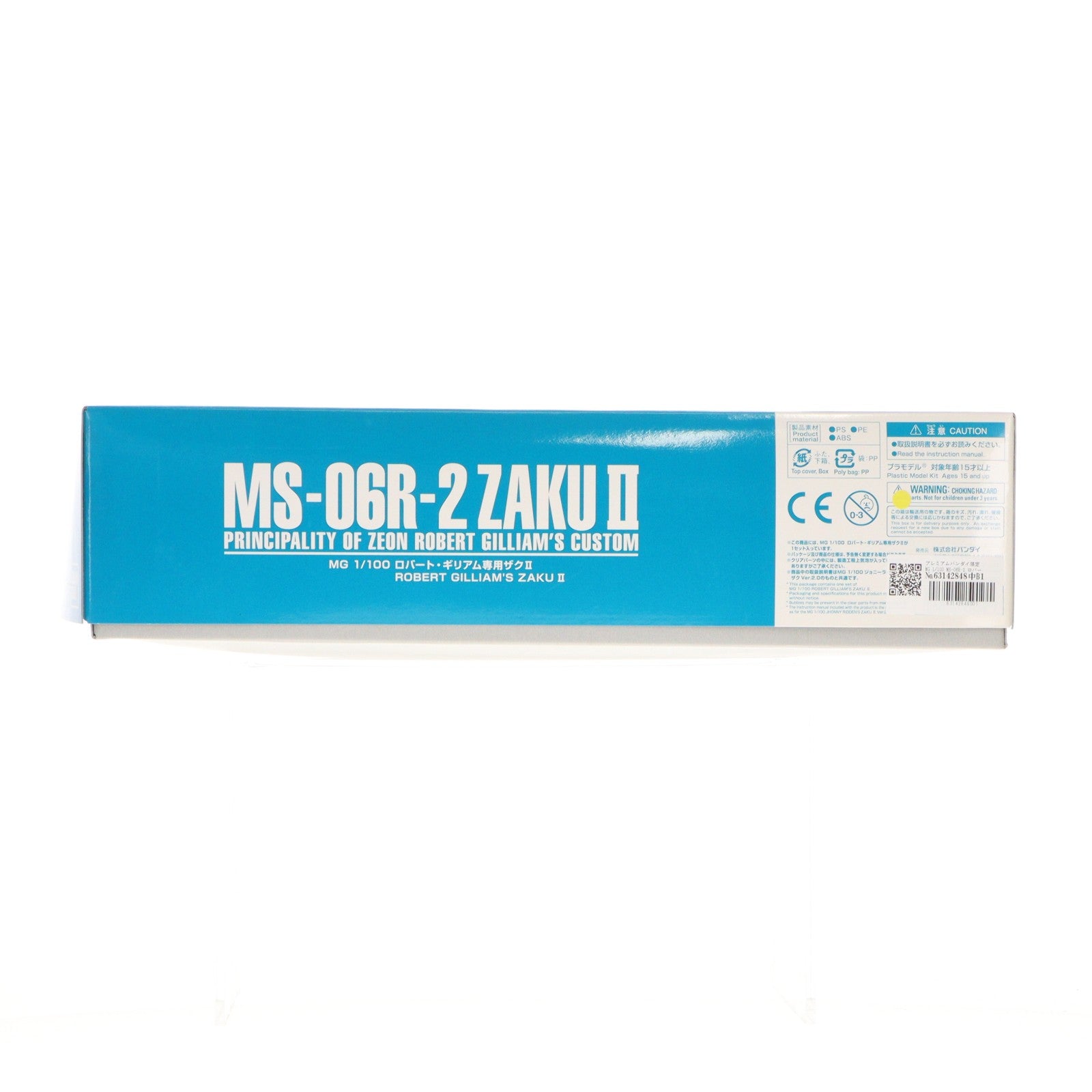 【中古即納】[PTM] プレミアムバンダイ限定 MG 1/100 MS-06R-2 ロバート・ギリアム専用ザクII 機動戦士ガンダムMSV プラモデル(0212909) バンダイ(20161130)