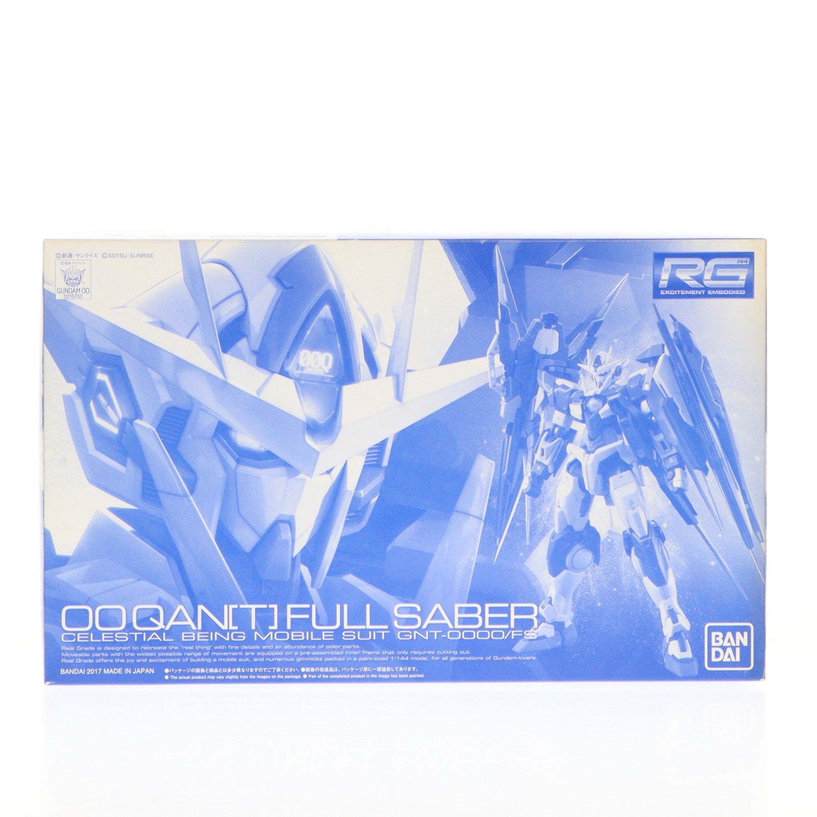 【中古即納】[PTM] プレミアムバンダイ限定 RG 1/144 GNT-0000/FS ダブルオークアンタ フルセイバー 機動戦士ガンダム00V(ダブルオーブイ)戦記 プラモデル(0216733) バンダイ(20170430)