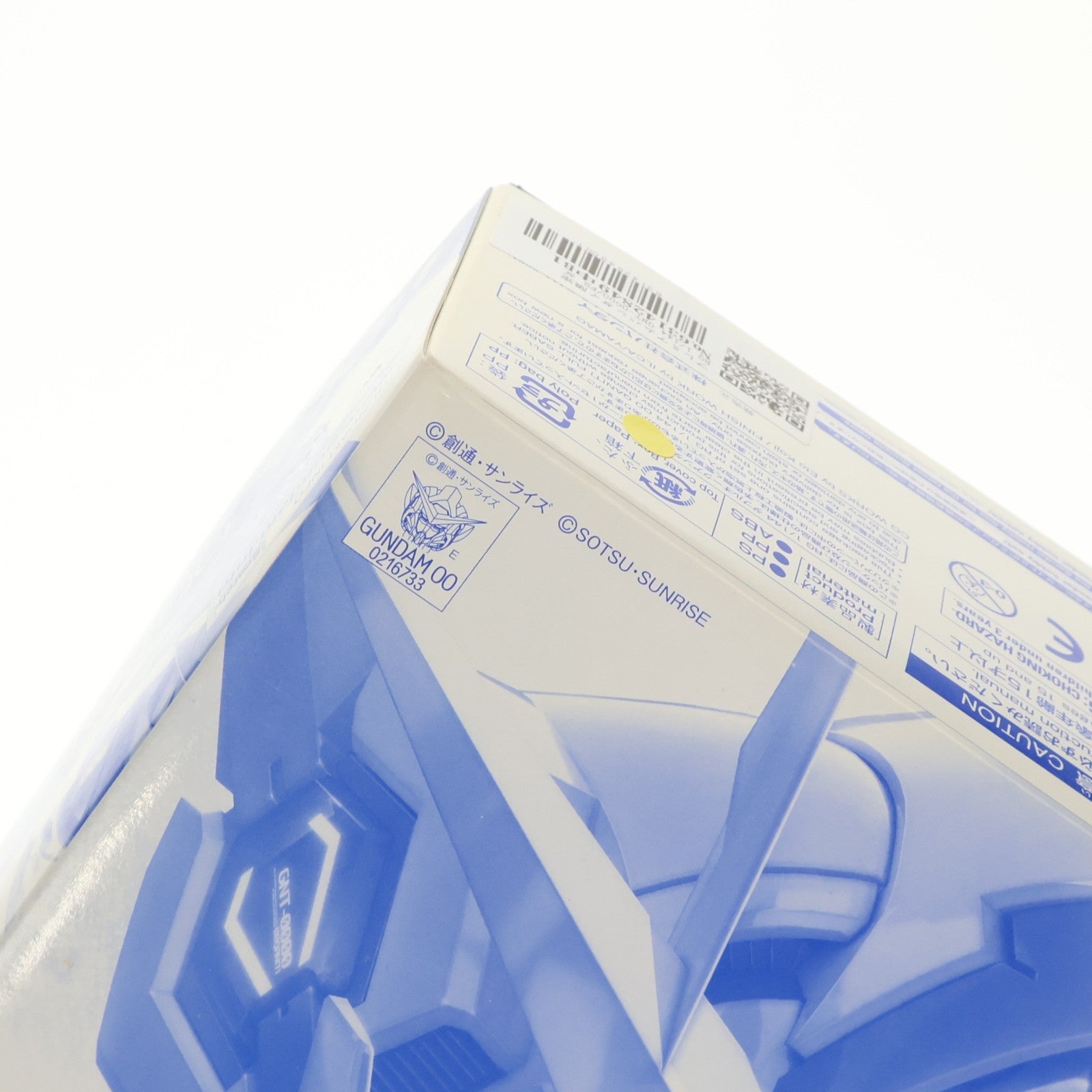 【中古即納】[PTM] プレミアムバンダイ限定 RG 1/144 GNT-0000/FS ダブルオークアンタ フルセイバー 機動戦士ガンダム00V(ダブルオーブイ)戦記 プラモデル(0216733) バンダイ(20170430)